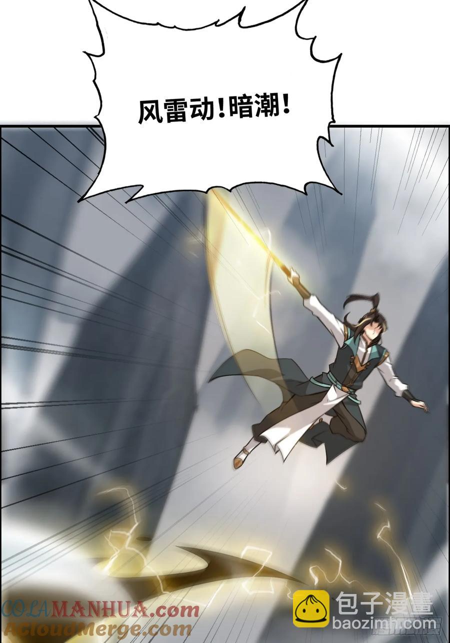 110话 不谈输赢，只决生死(1/2)-第115话