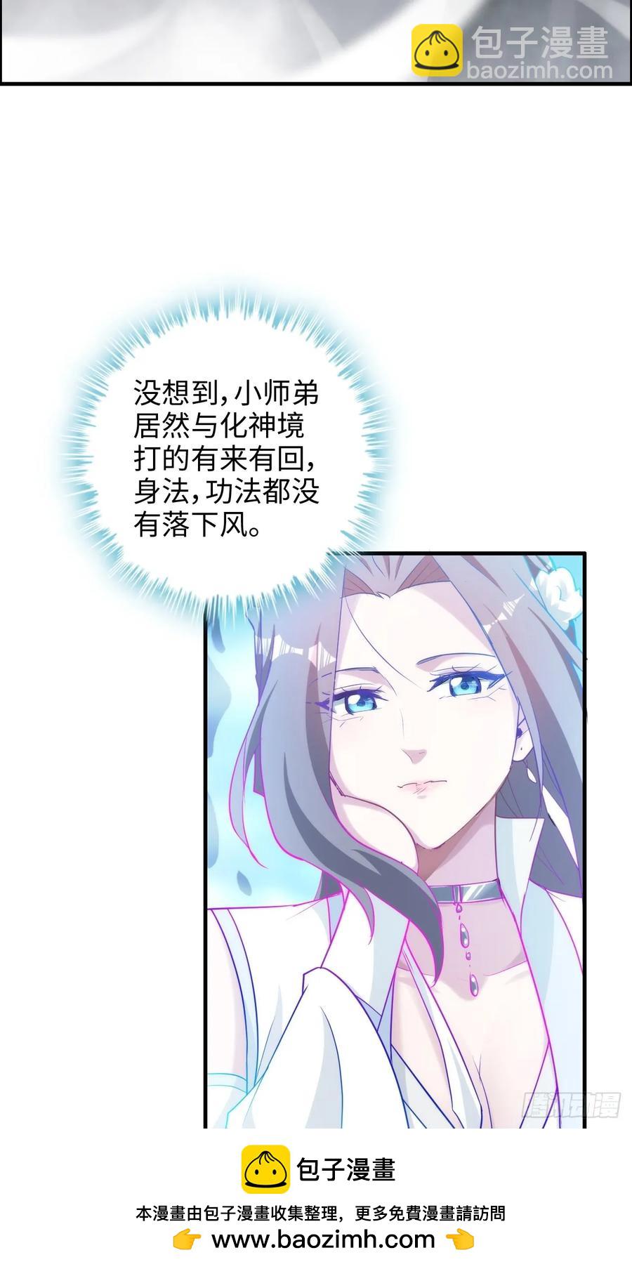 110话 不谈输赢，只决生死(1/2)-第115话