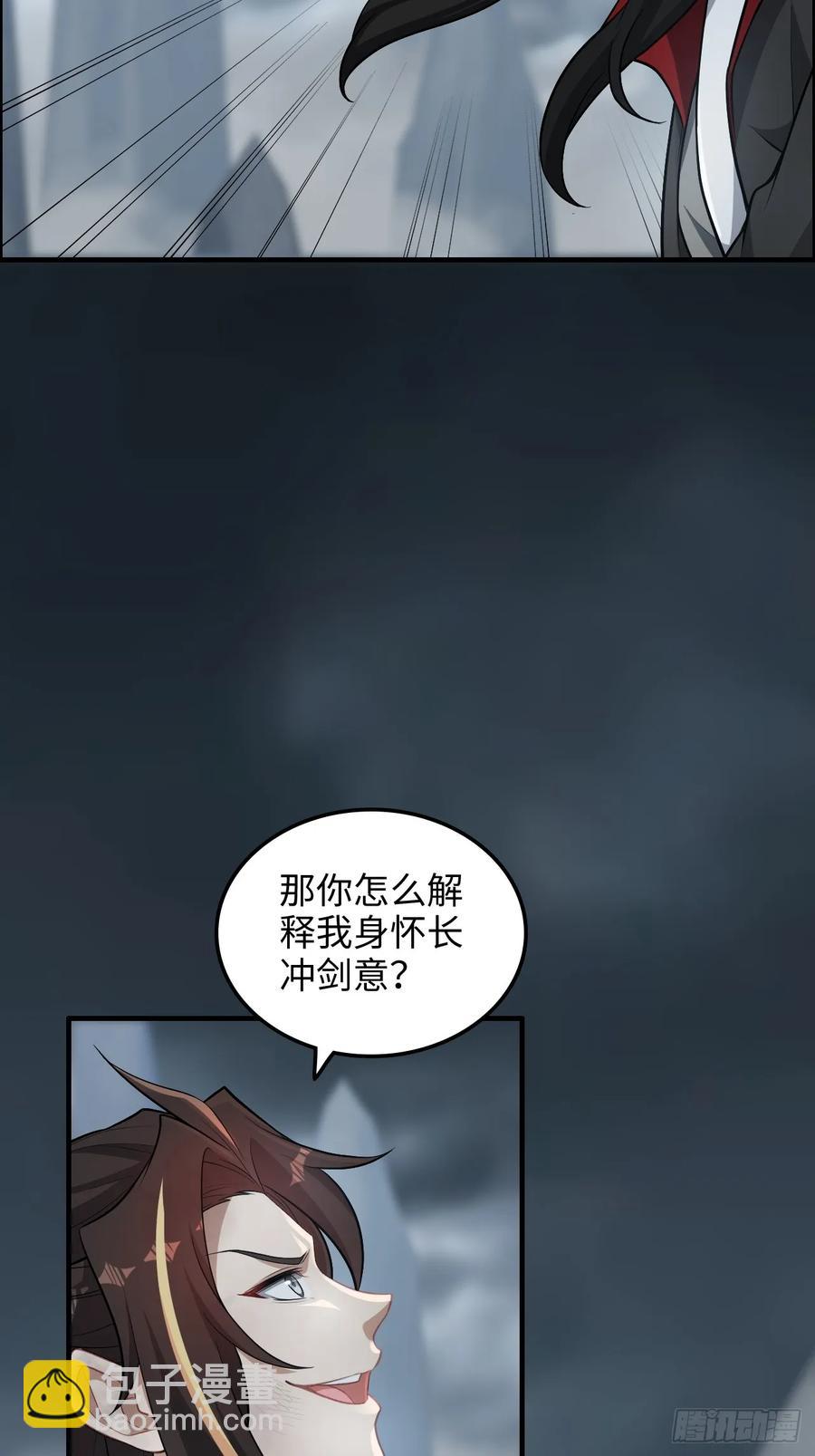 112话 物极必反，魔念入体(1/2)-第117话