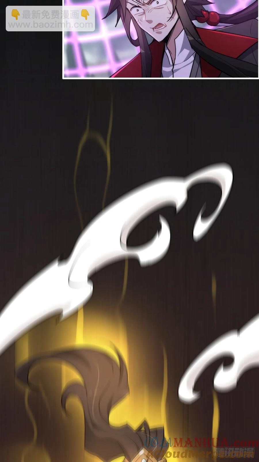 112话 物极必反，魔念入体(1/2)-第117话