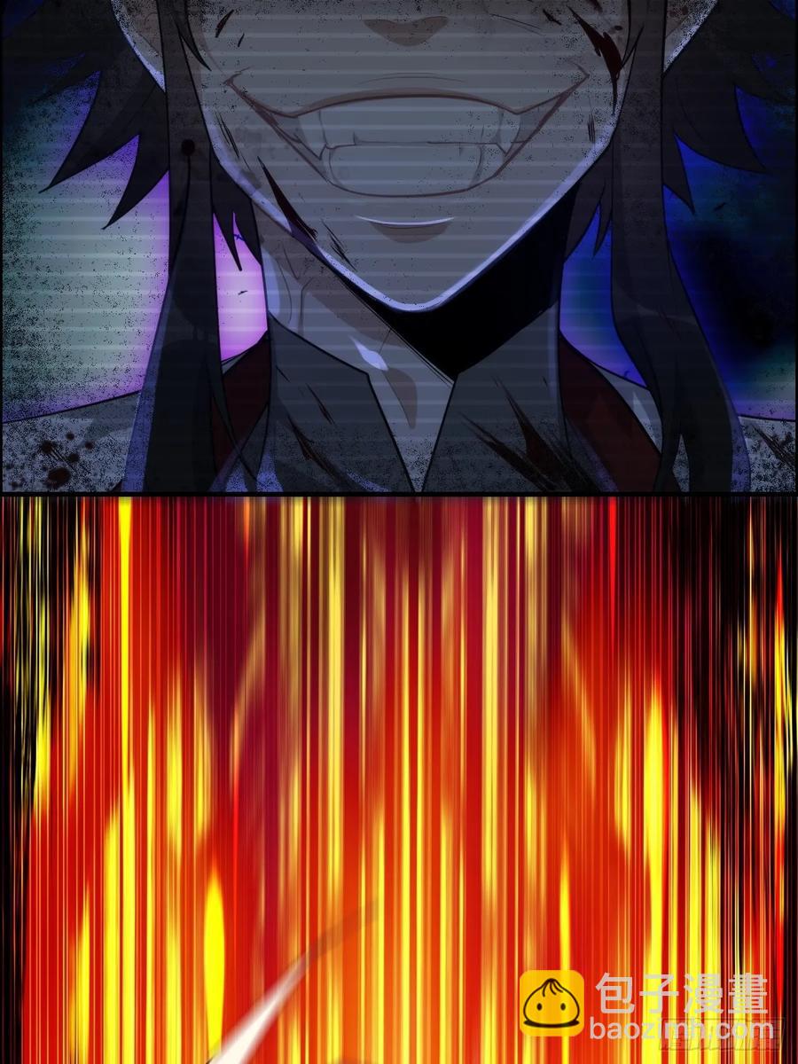 112话 物极必反，魔念入体(1/2)-第117话