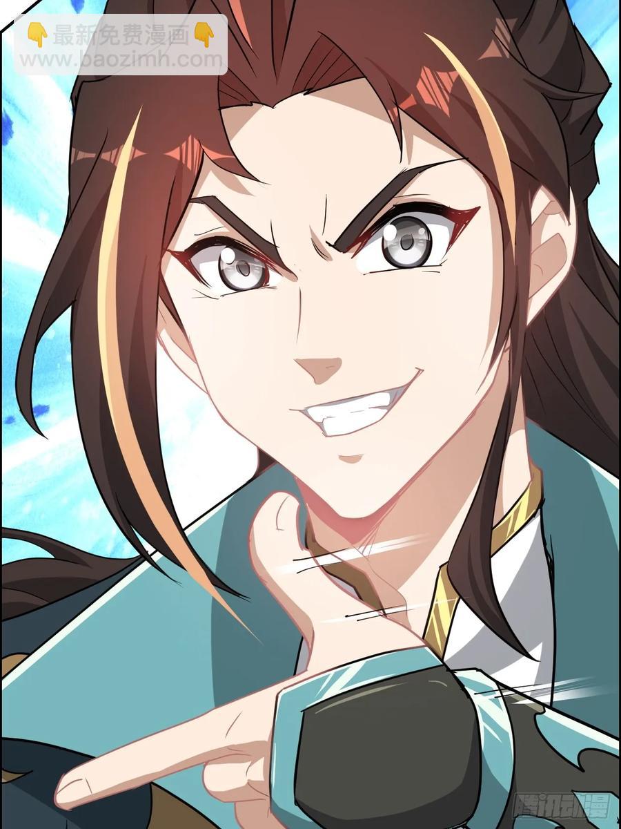 112话 物极必反，魔念入体(1/2)-第117话