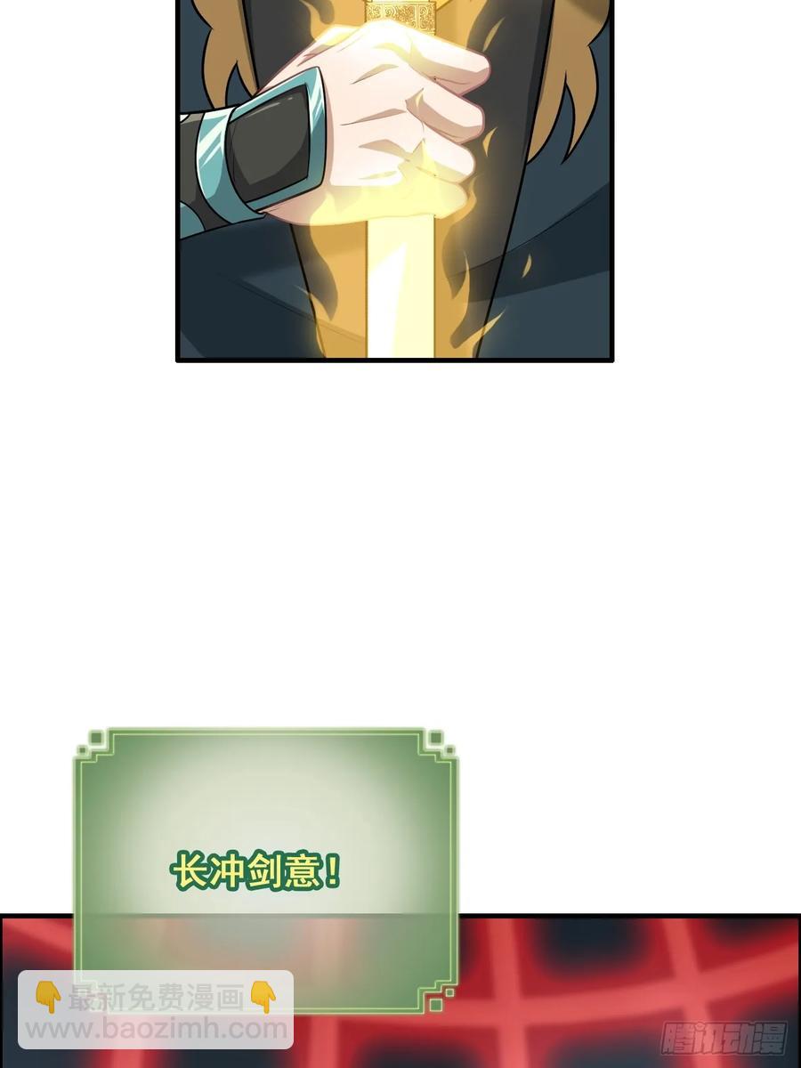 112话 物极必反，魔念入体(1/2)-第117话