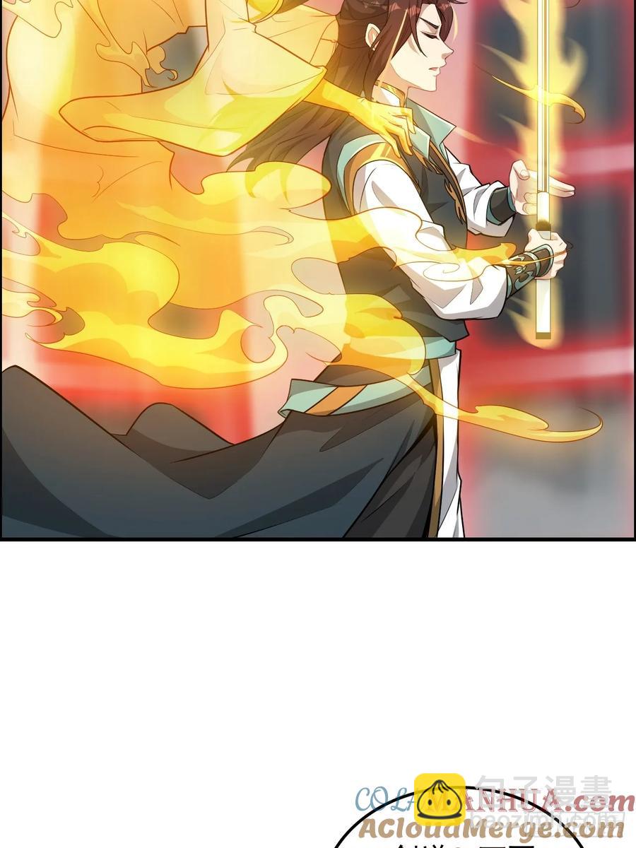 112话 物极必反，魔念入体(1/2)-第117话