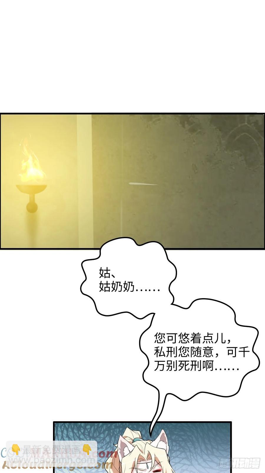 114话 孤男寡女共处一室(1/2)-第119话