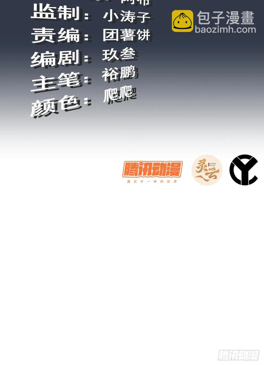 114话 孤男寡女共处一室(1/2)-第119话