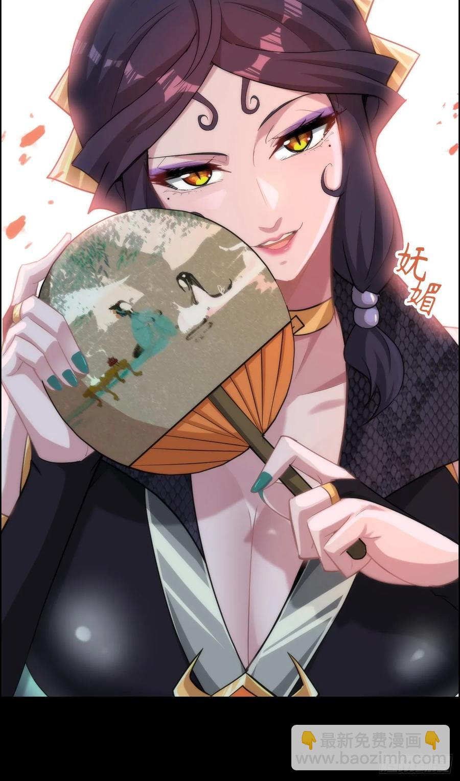 114话 孤男寡女共处一室(1/2)-第119话