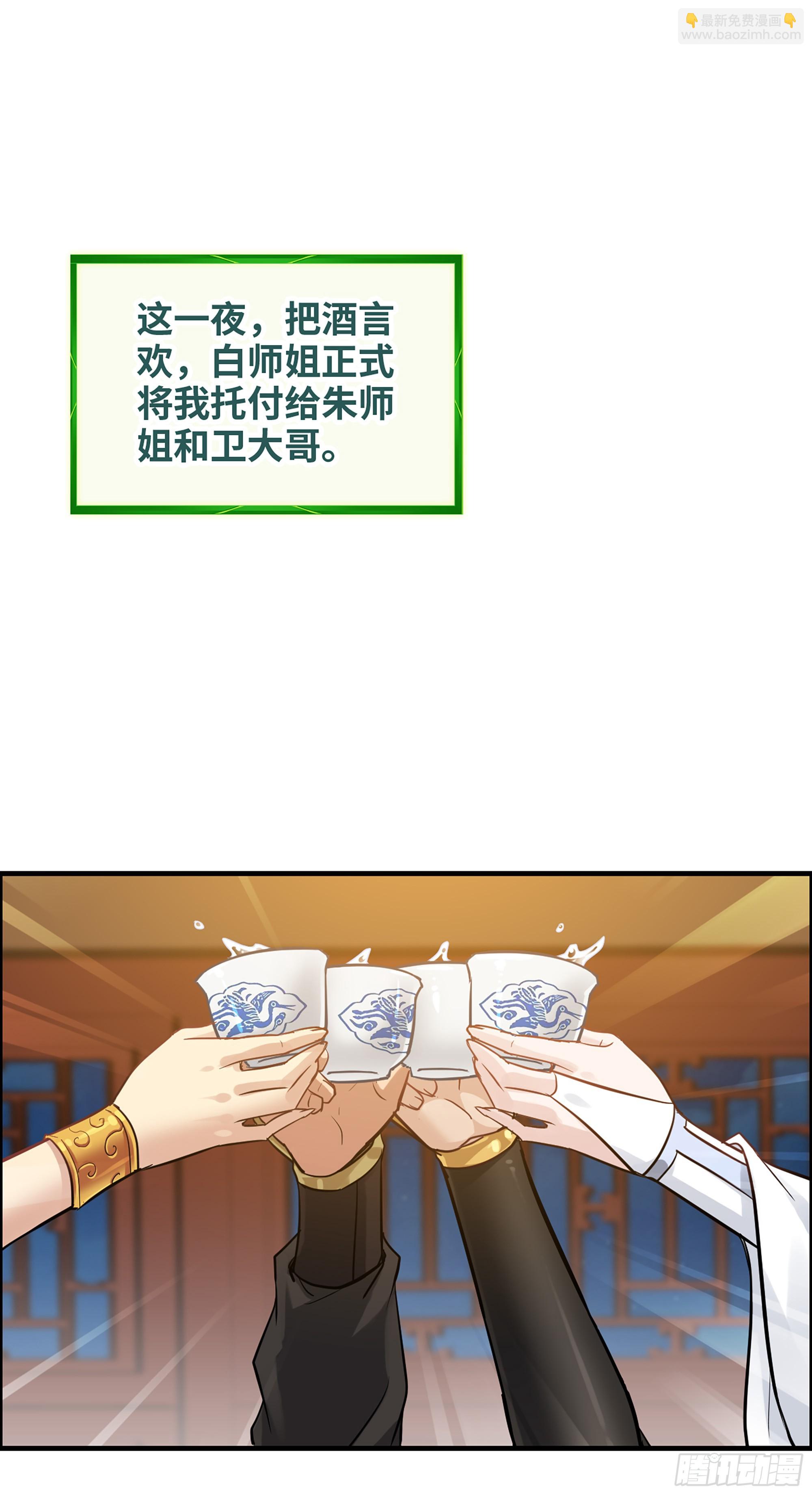 12话 卷进浑水之中(1/2)-第13话