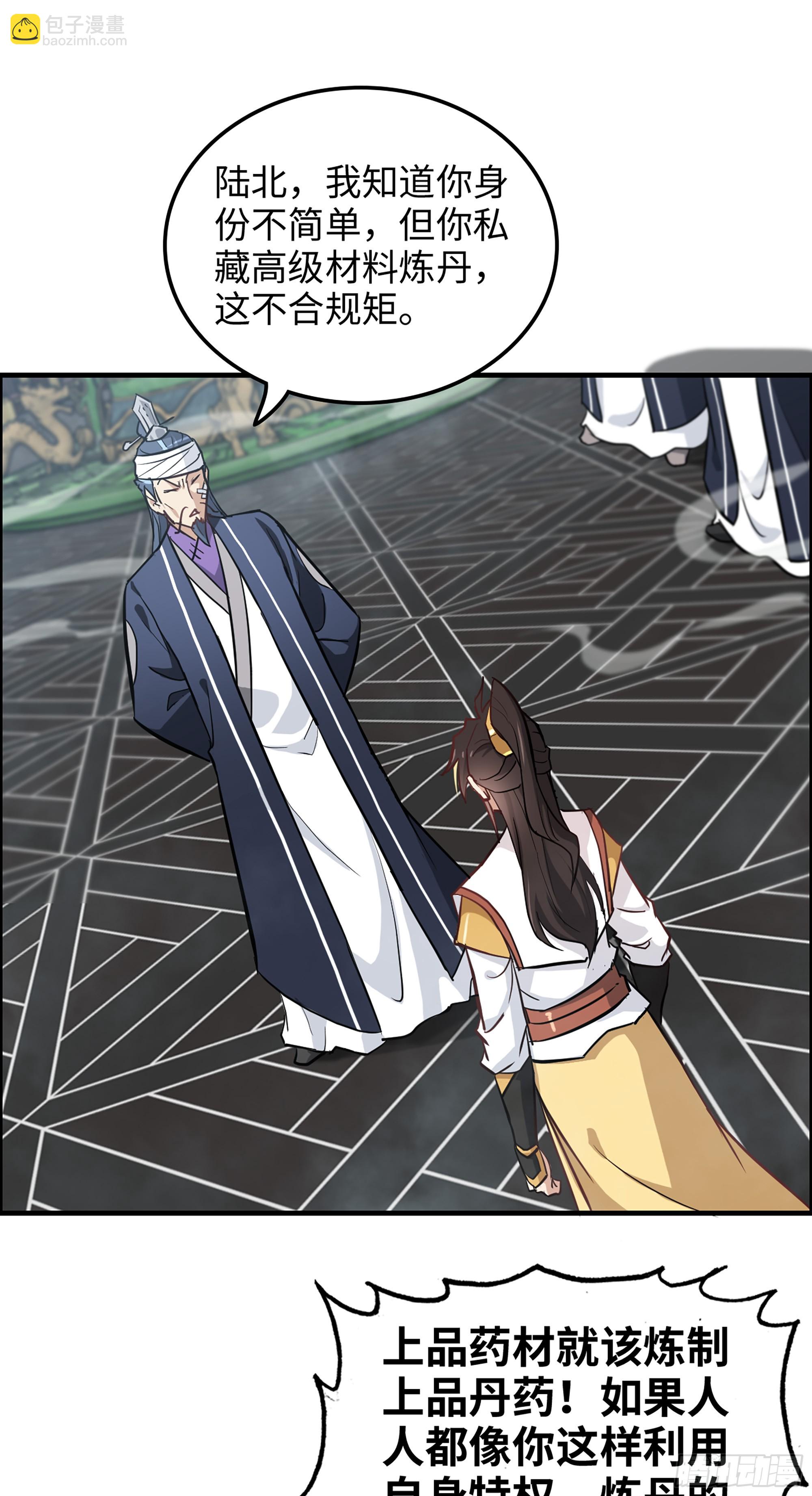 12话 卷进浑水之中(1/2)-第13话