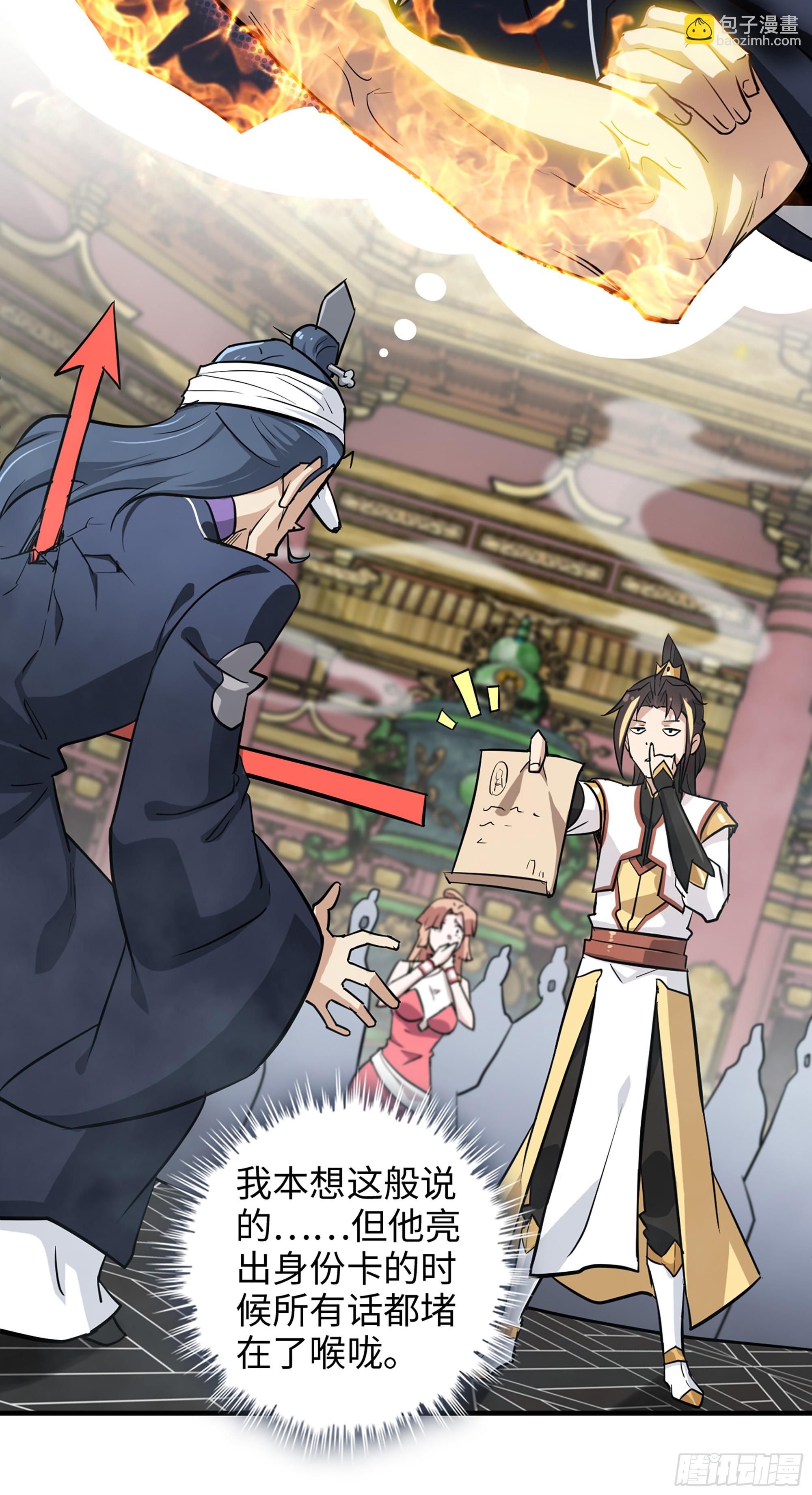 12话 卷进浑水之中(1/2)-第13话