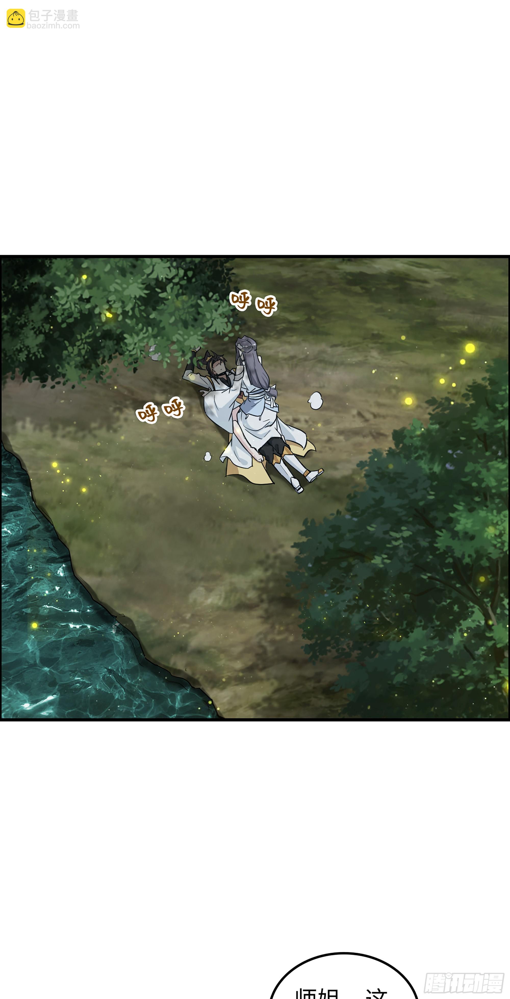 12话 卷进浑水之中(1/2)-第13话