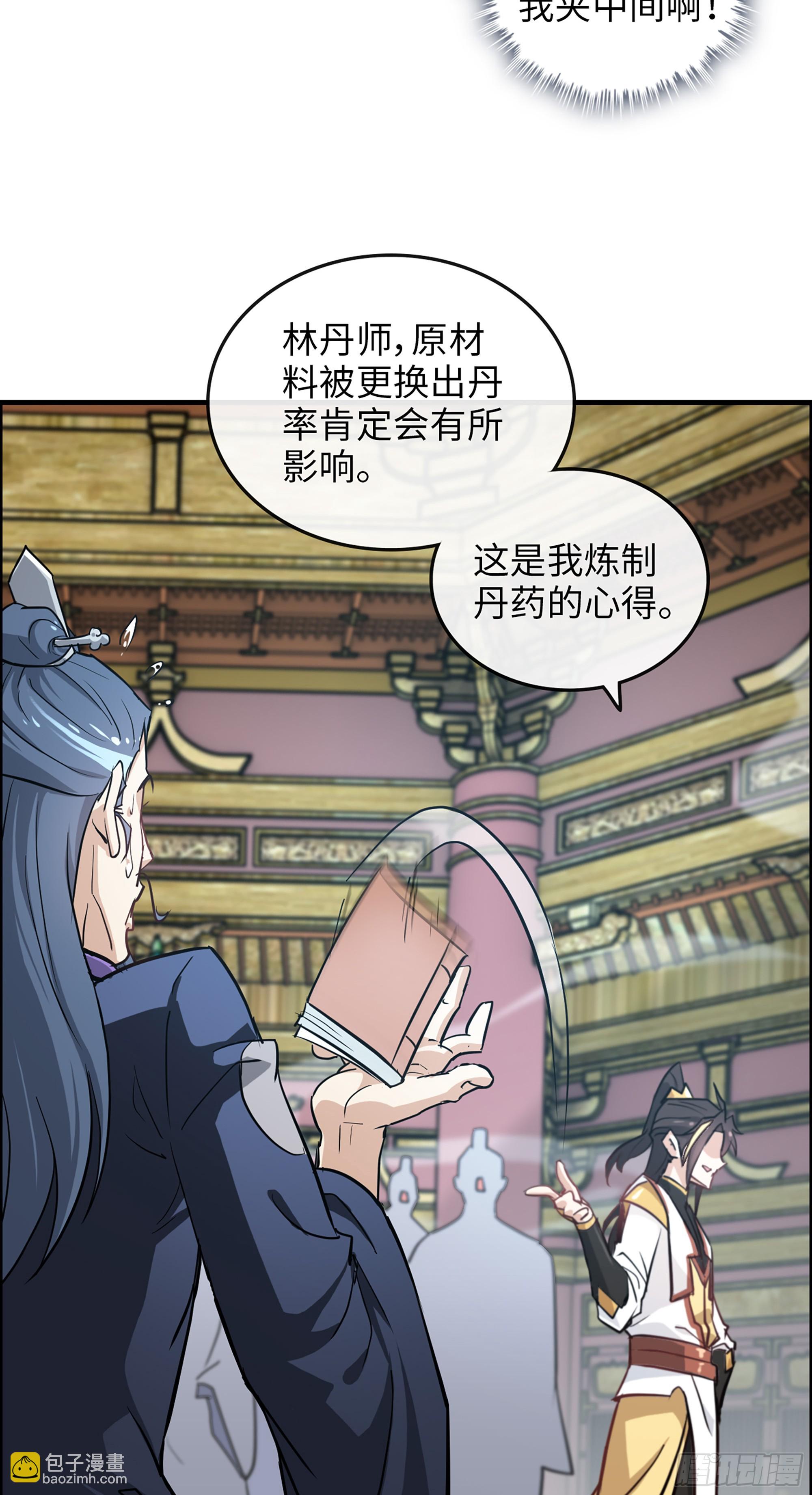 12话 卷进浑水之中(1/2)-第13话