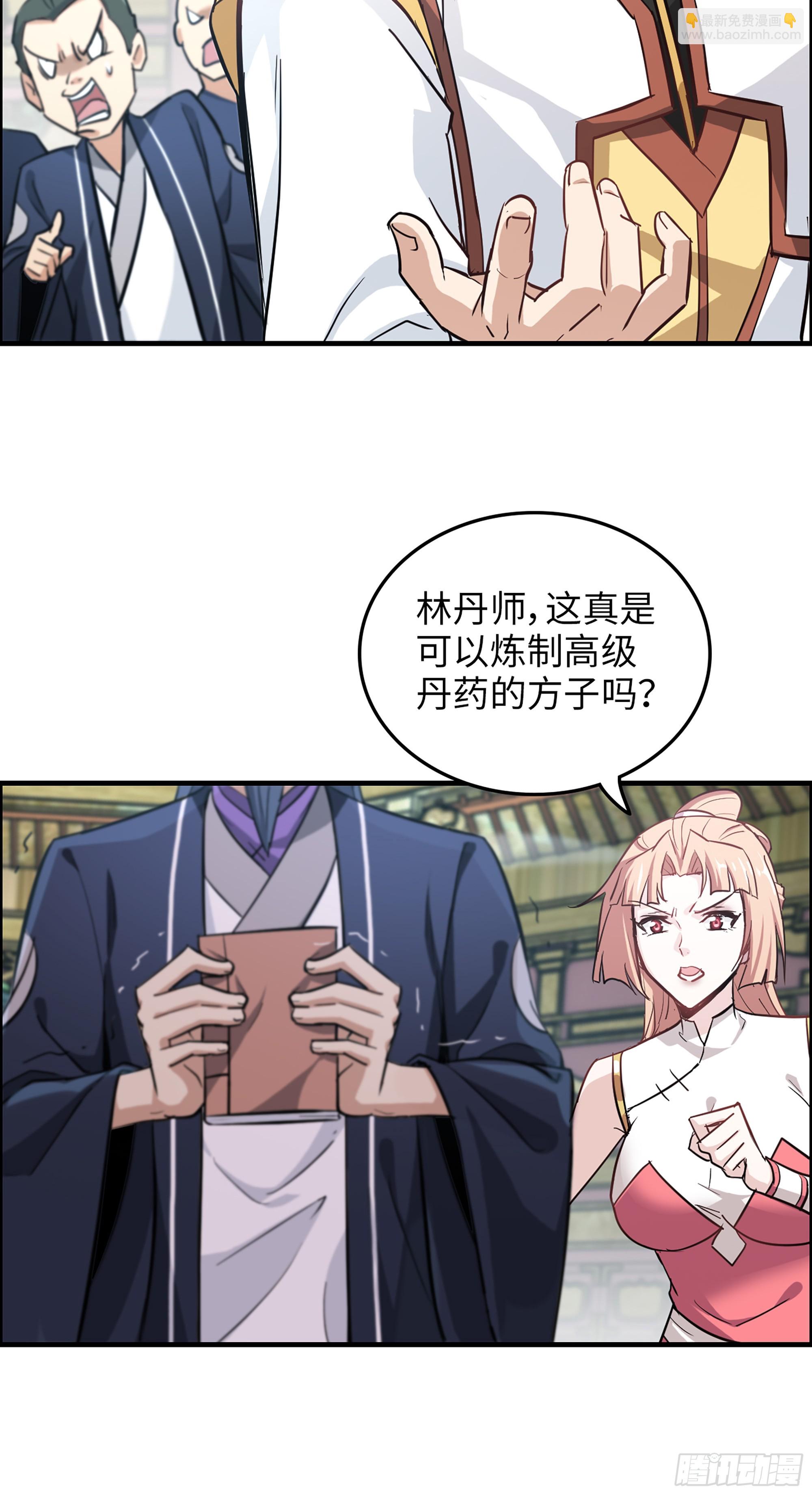 12话 卷进浑水之中(1/2)-第13话