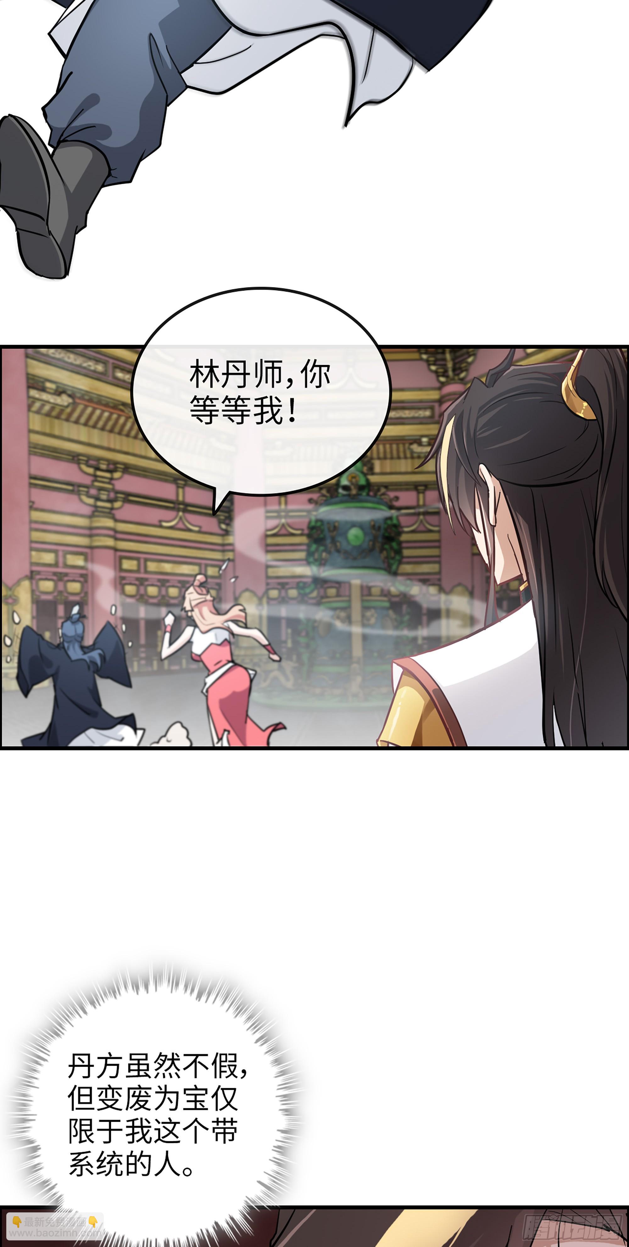 12话 卷进浑水之中(1/2)-第13话