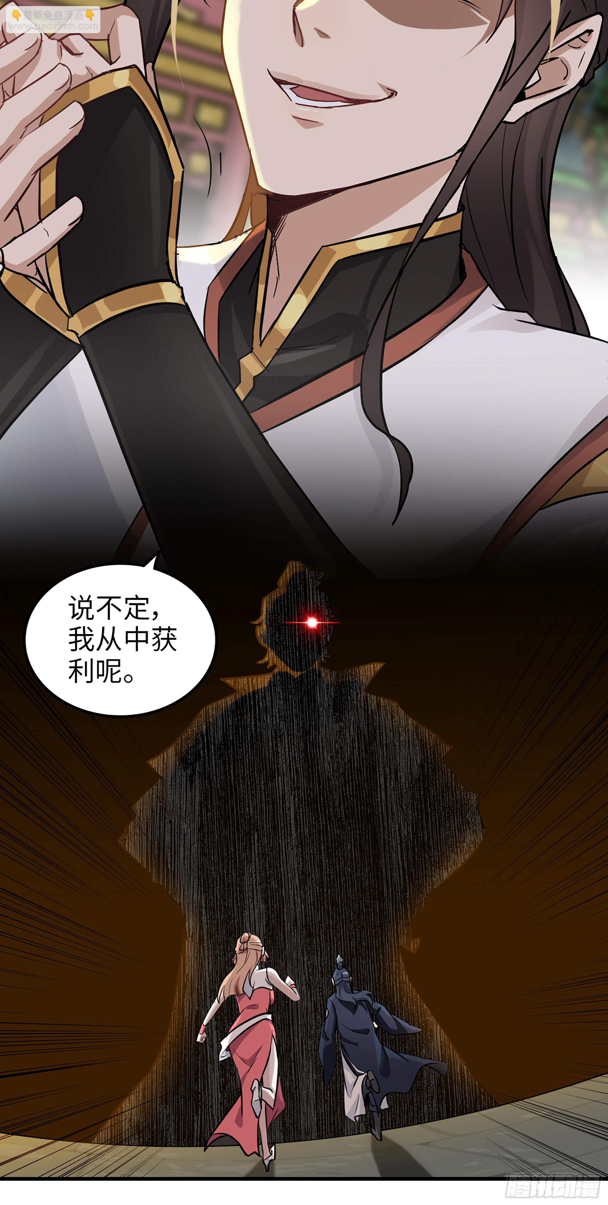 12话 卷进浑水之中(1/2)-第13话