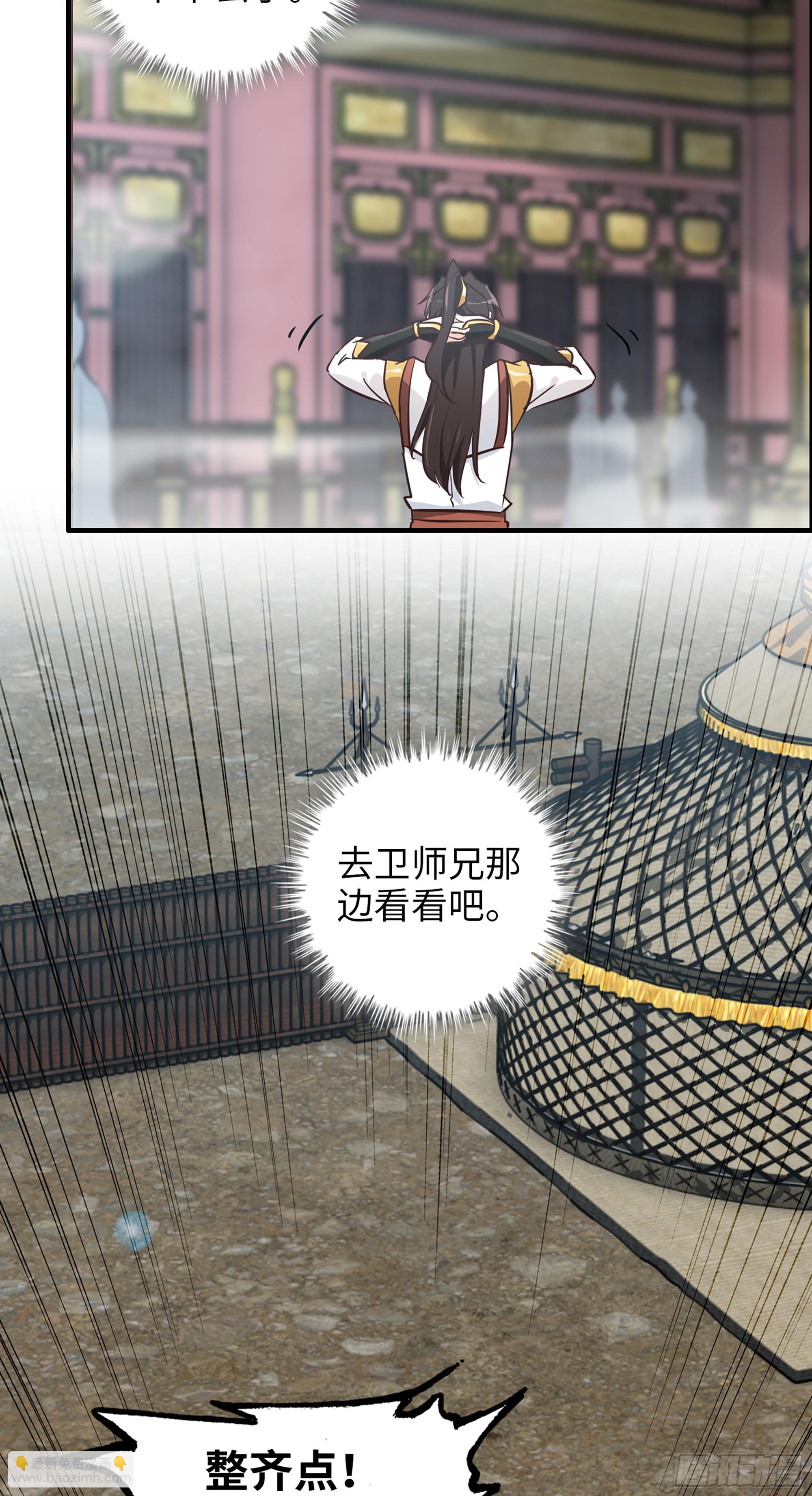 12话 卷进浑水之中(1/2)-第13话