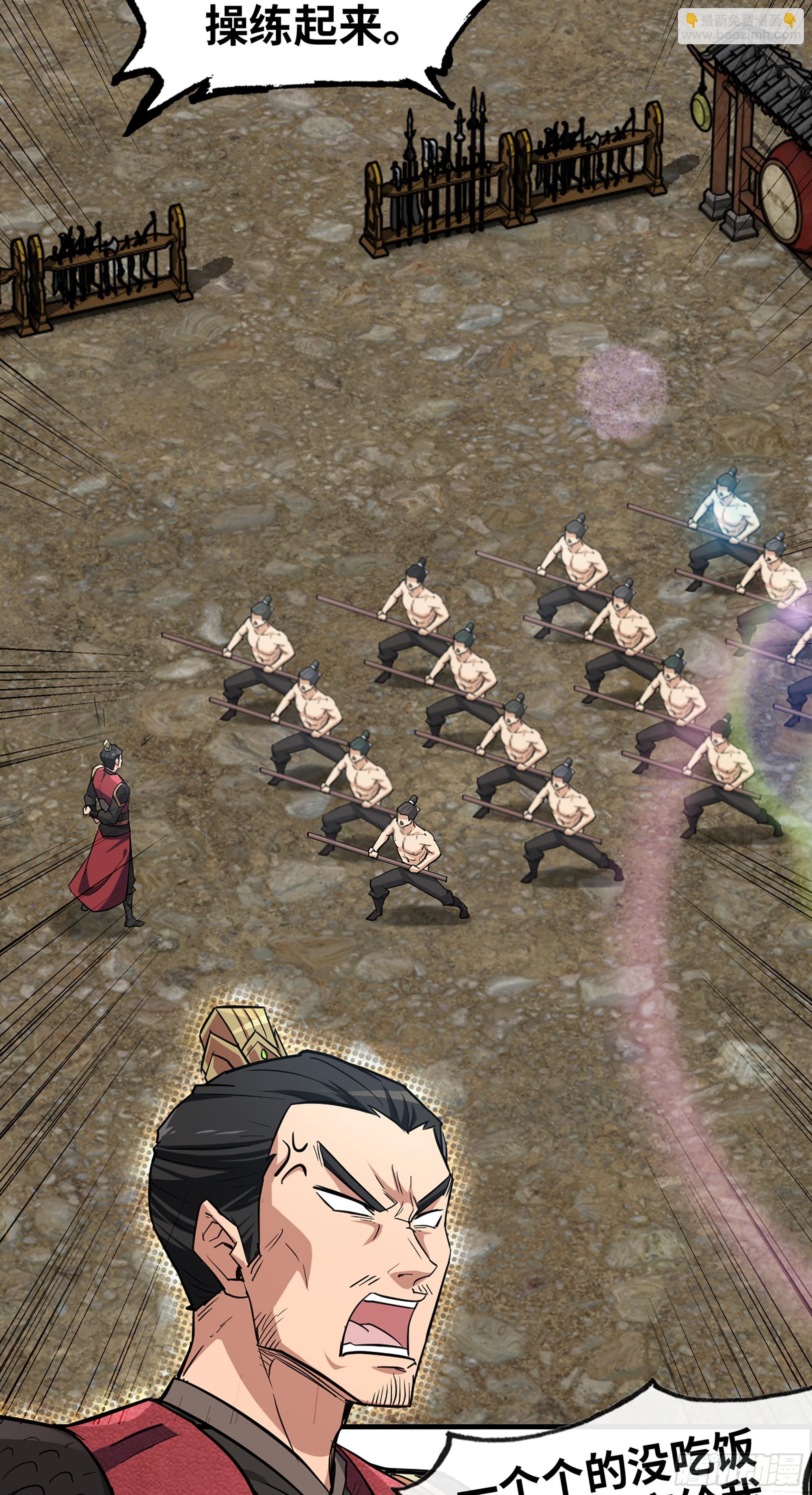 12话 卷进浑水之中(1/2)-第13话