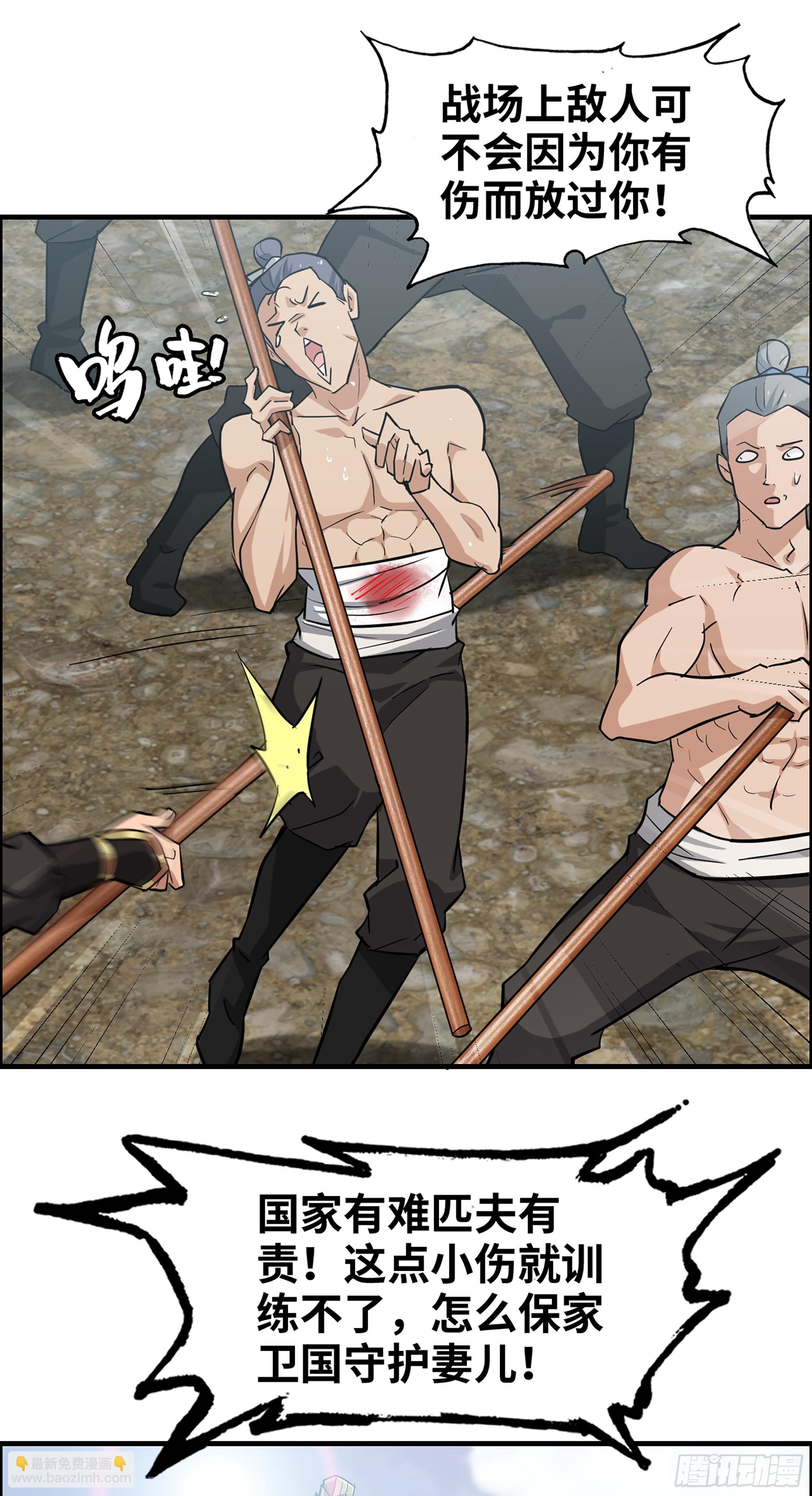 12话 卷进浑水之中(1/2)-第13话