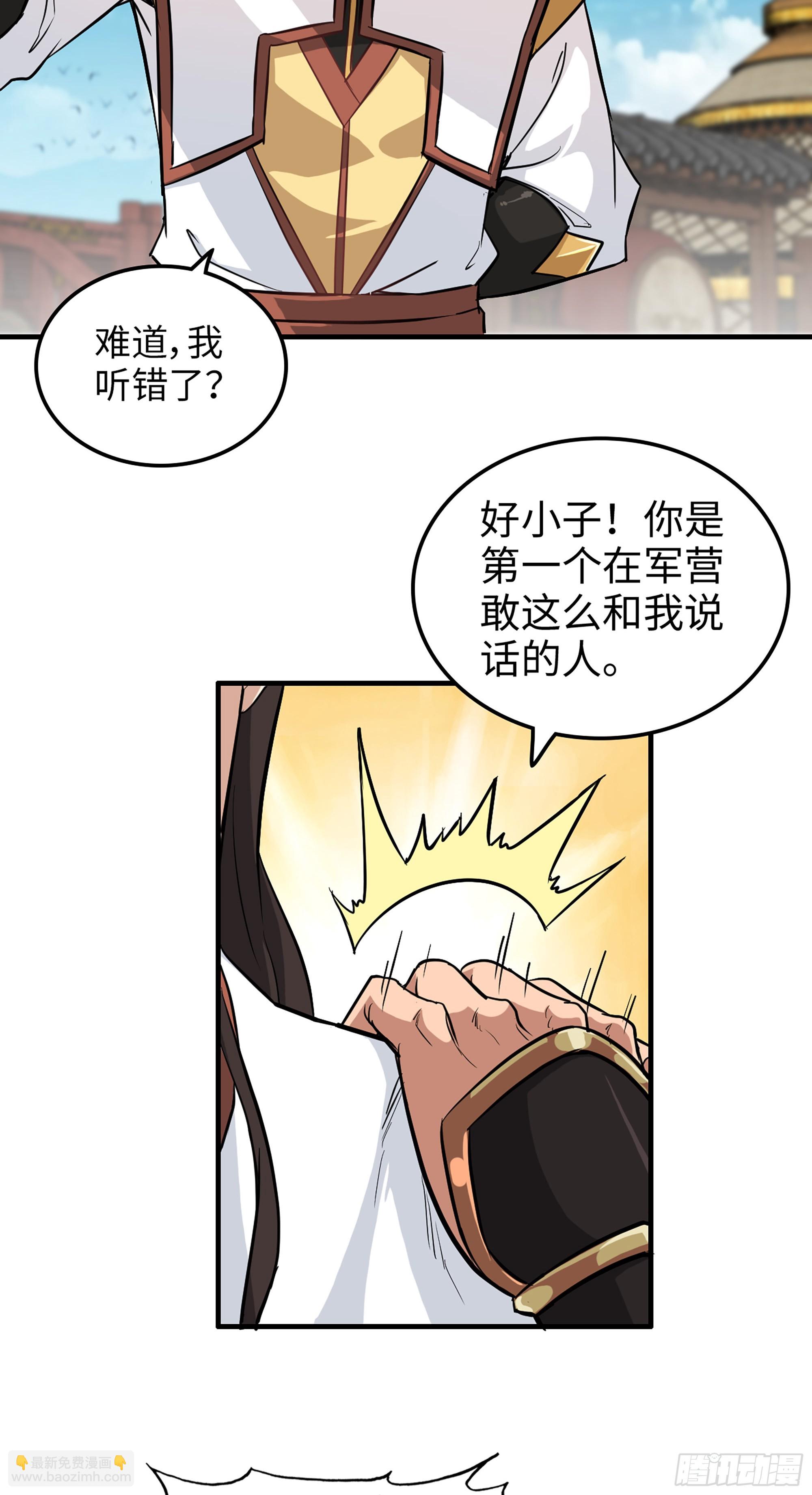 12话 卷进浑水之中(1/2)-第13话