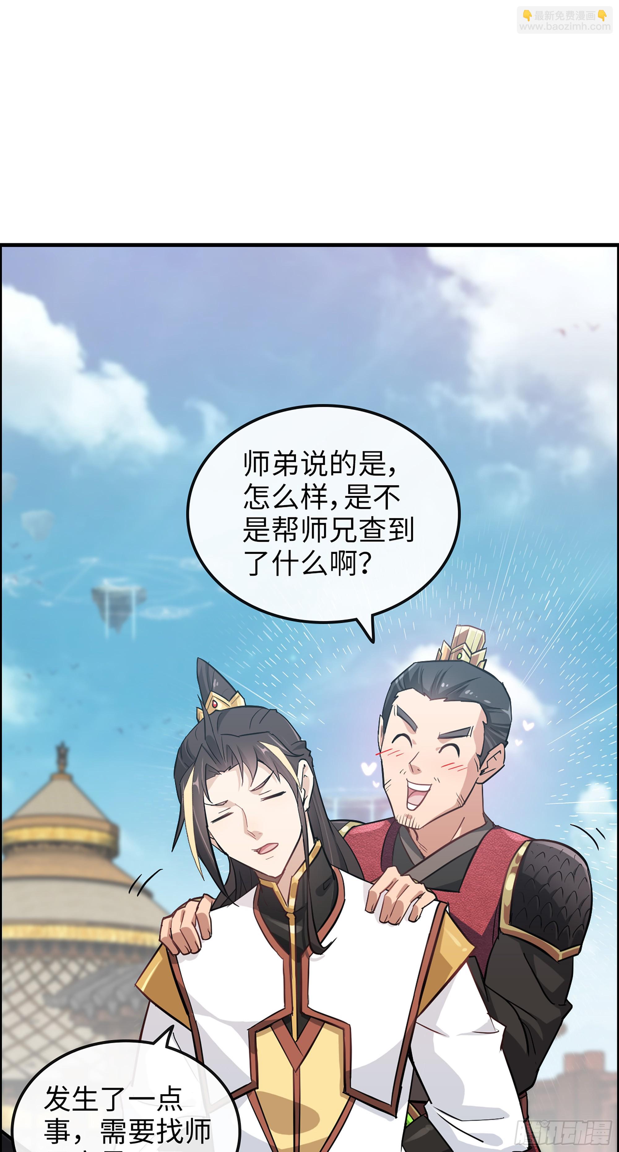 12话 卷进浑水之中(1/2)-第13话