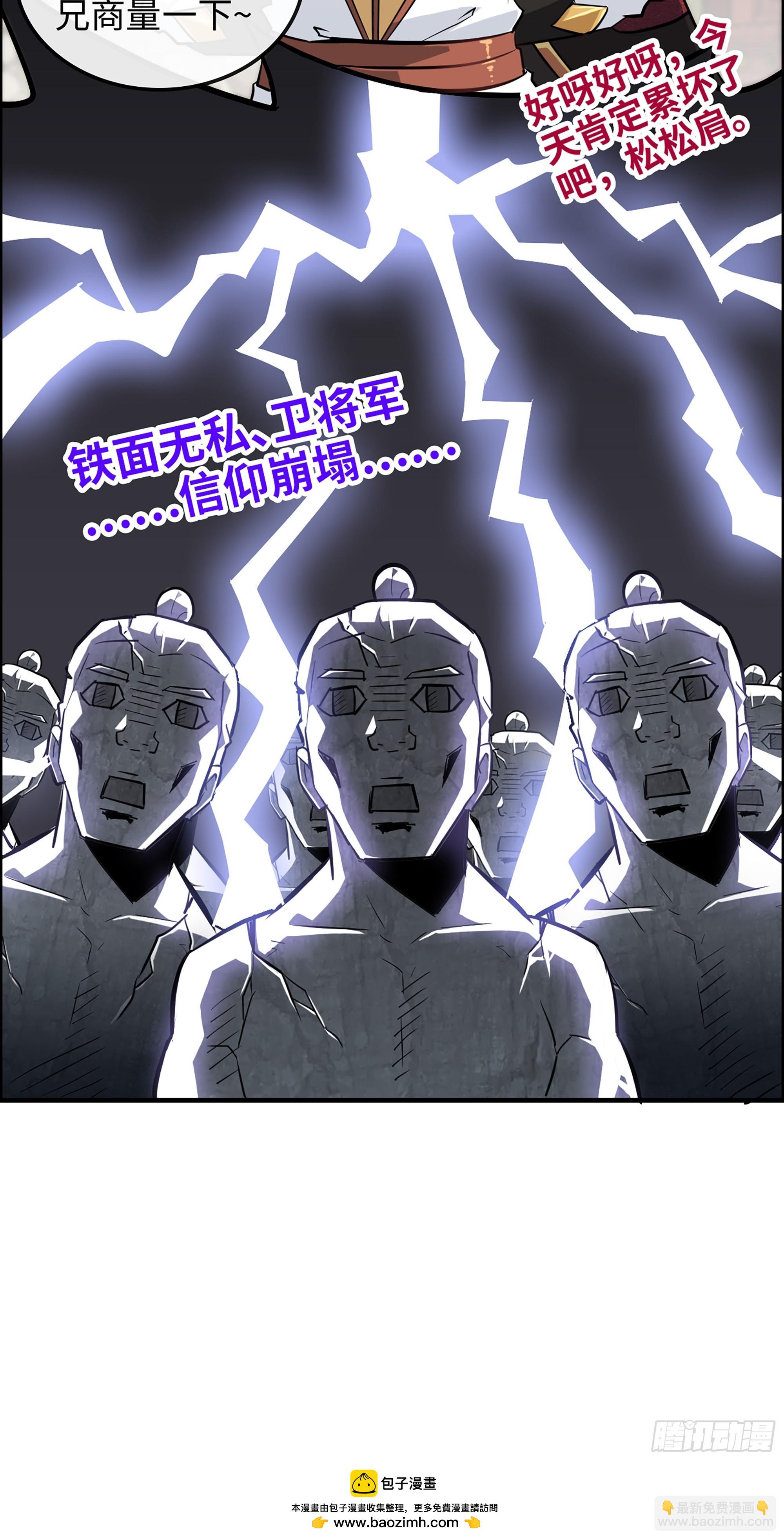 12话 卷进浑水之中(1/2)-第13话