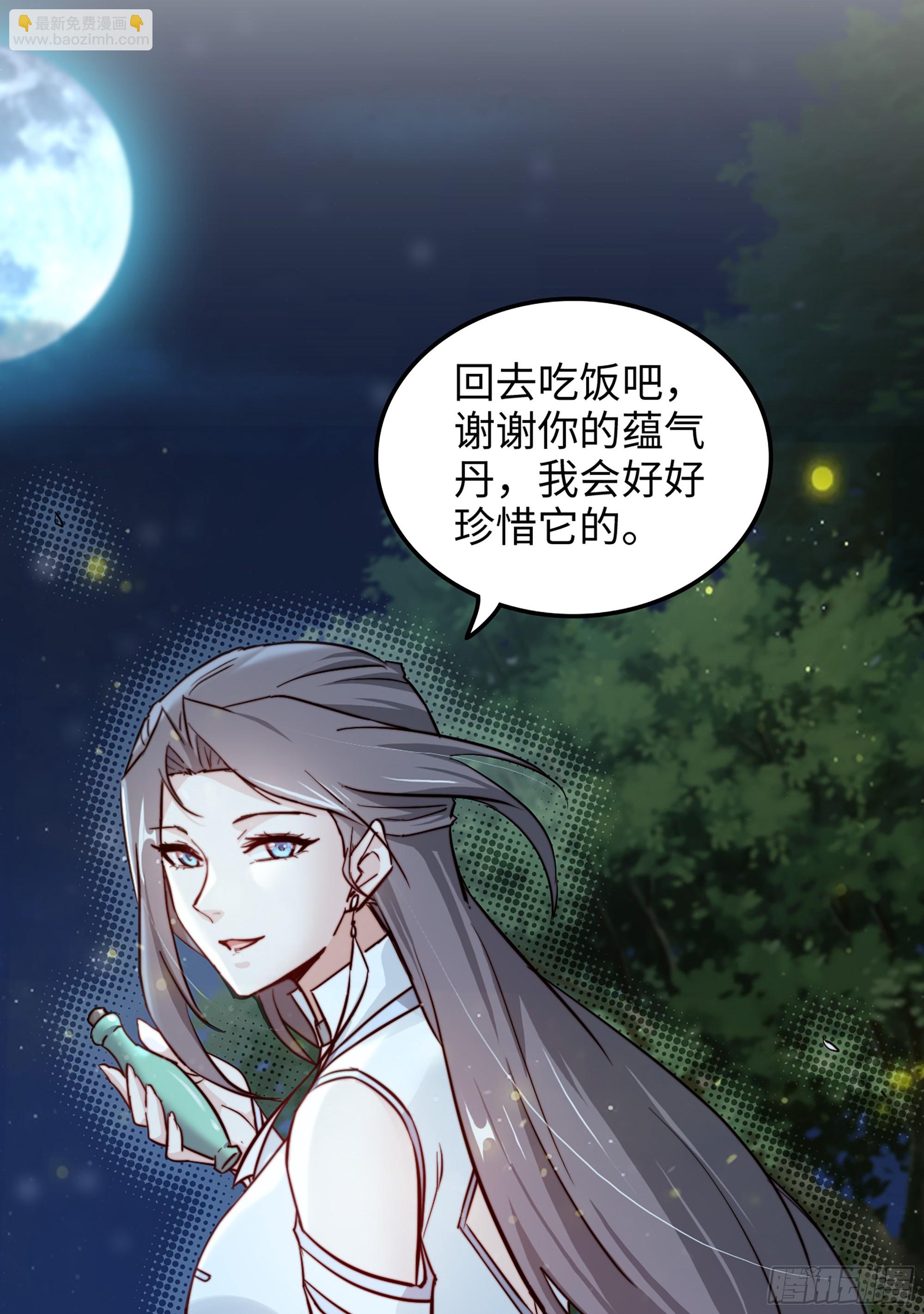 12话 卷进浑水之中(1/2)-第13话