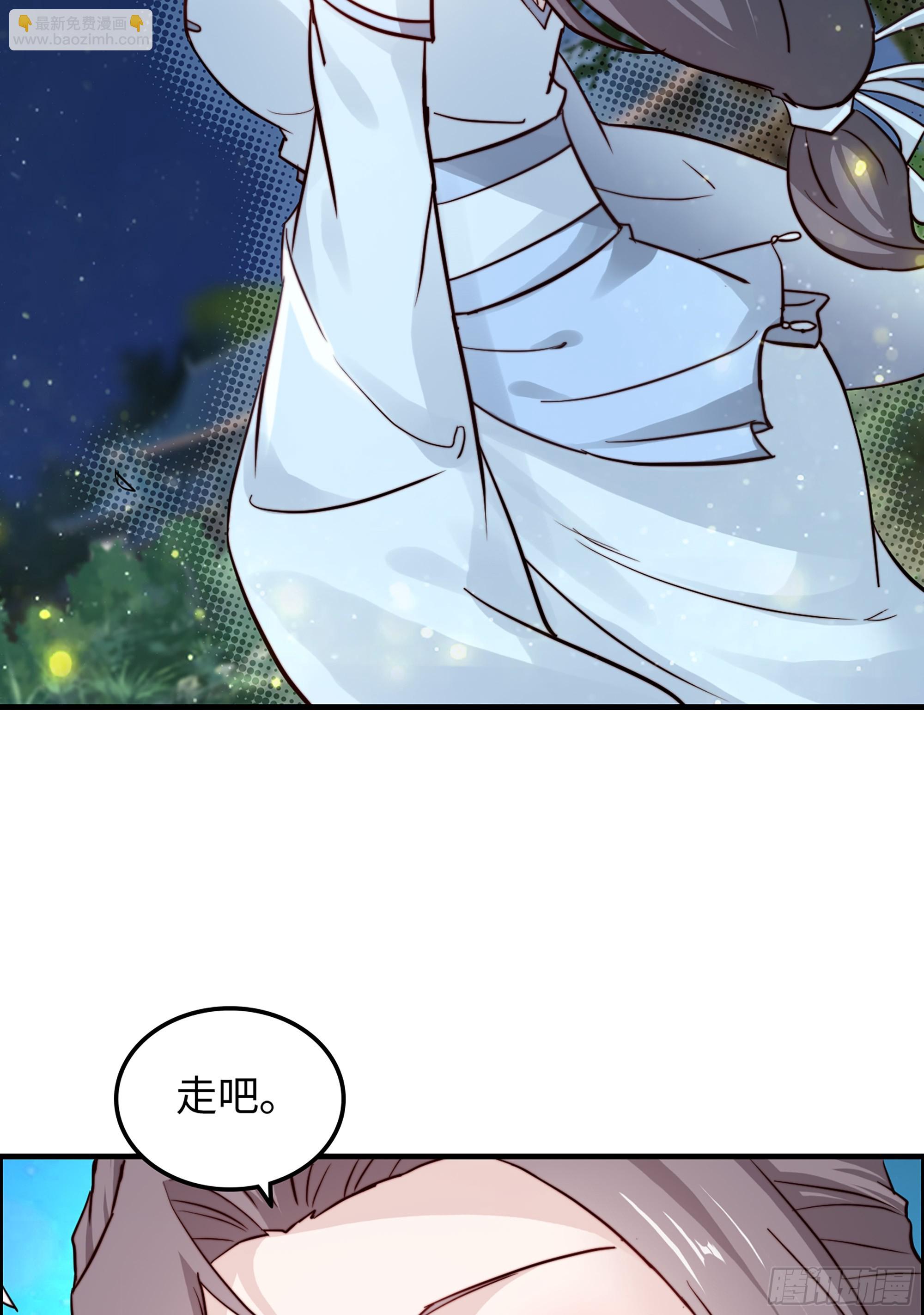 12话 卷进浑水之中(1/2)-第13话