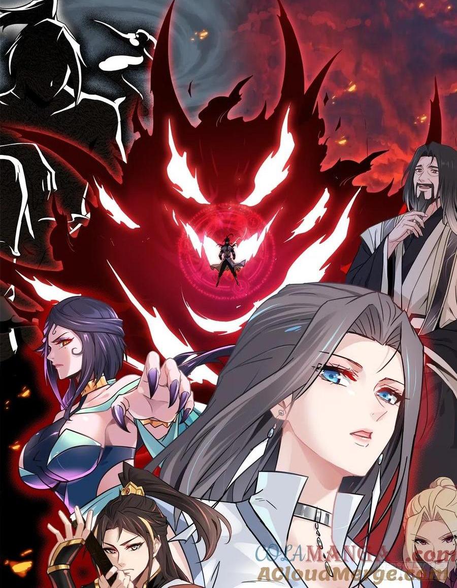 116话 神魂双修，白锦的记忆(1/2)-第121话