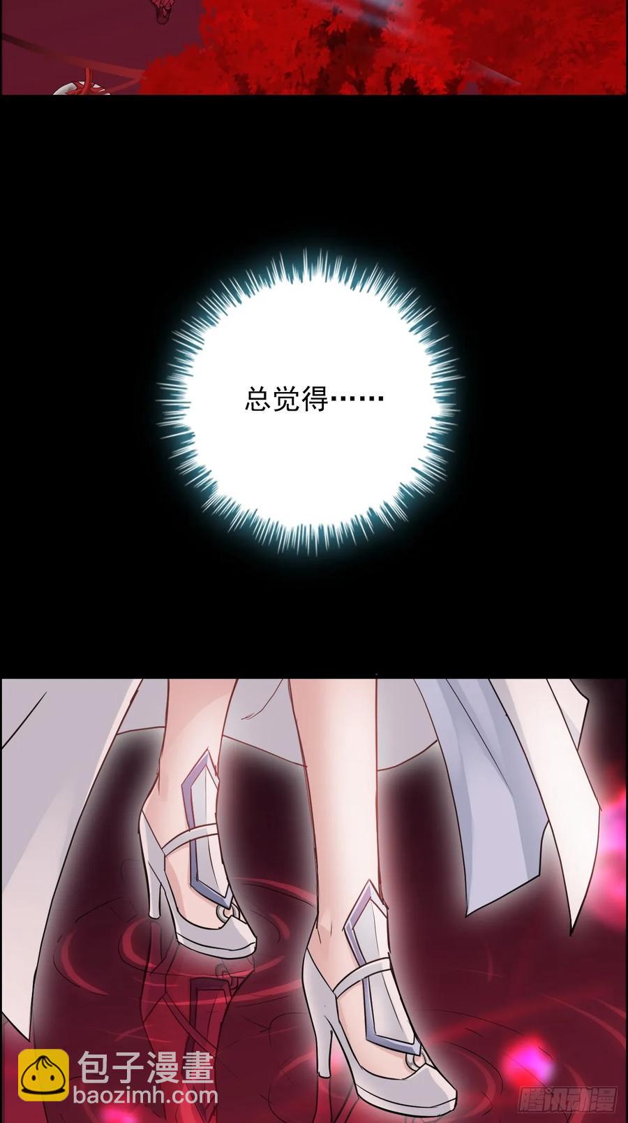 116话 神魂双修，白锦的记忆(1/2)-第121话