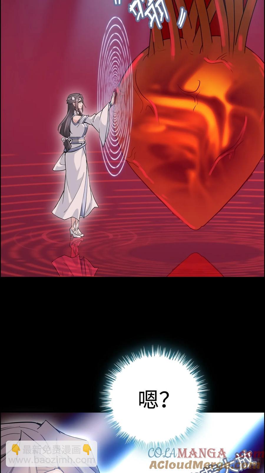 116话 神魂双修，白锦的记忆(1/2)-第121话