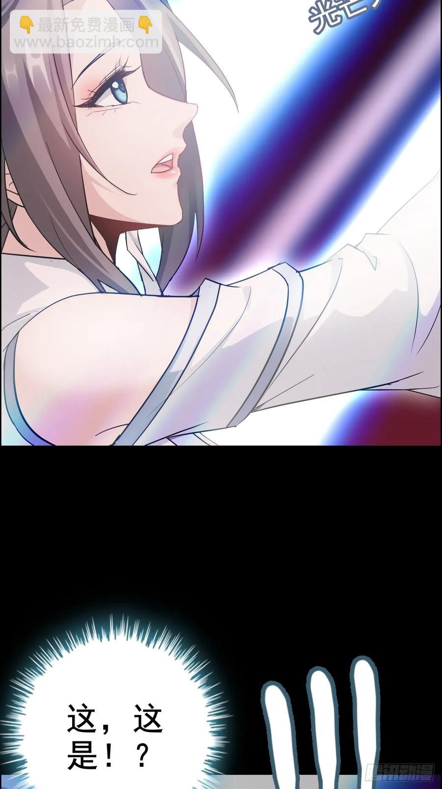 116话 神魂双修，白锦的记忆(1/2)-第121话