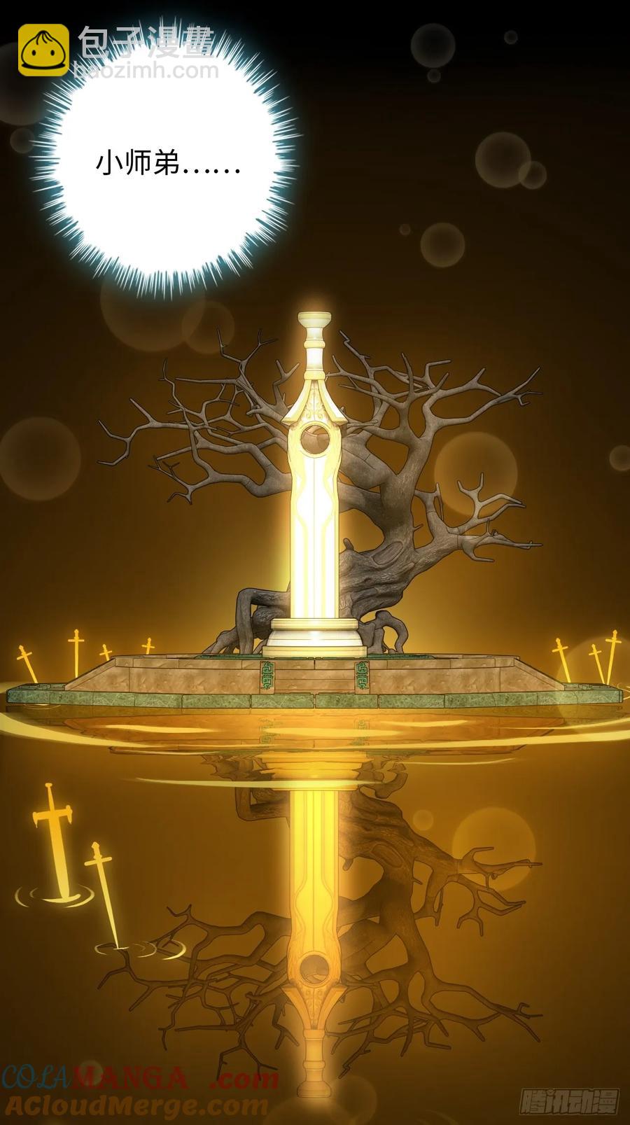 116话 神魂双修，白锦的记忆(1/2)-第121话