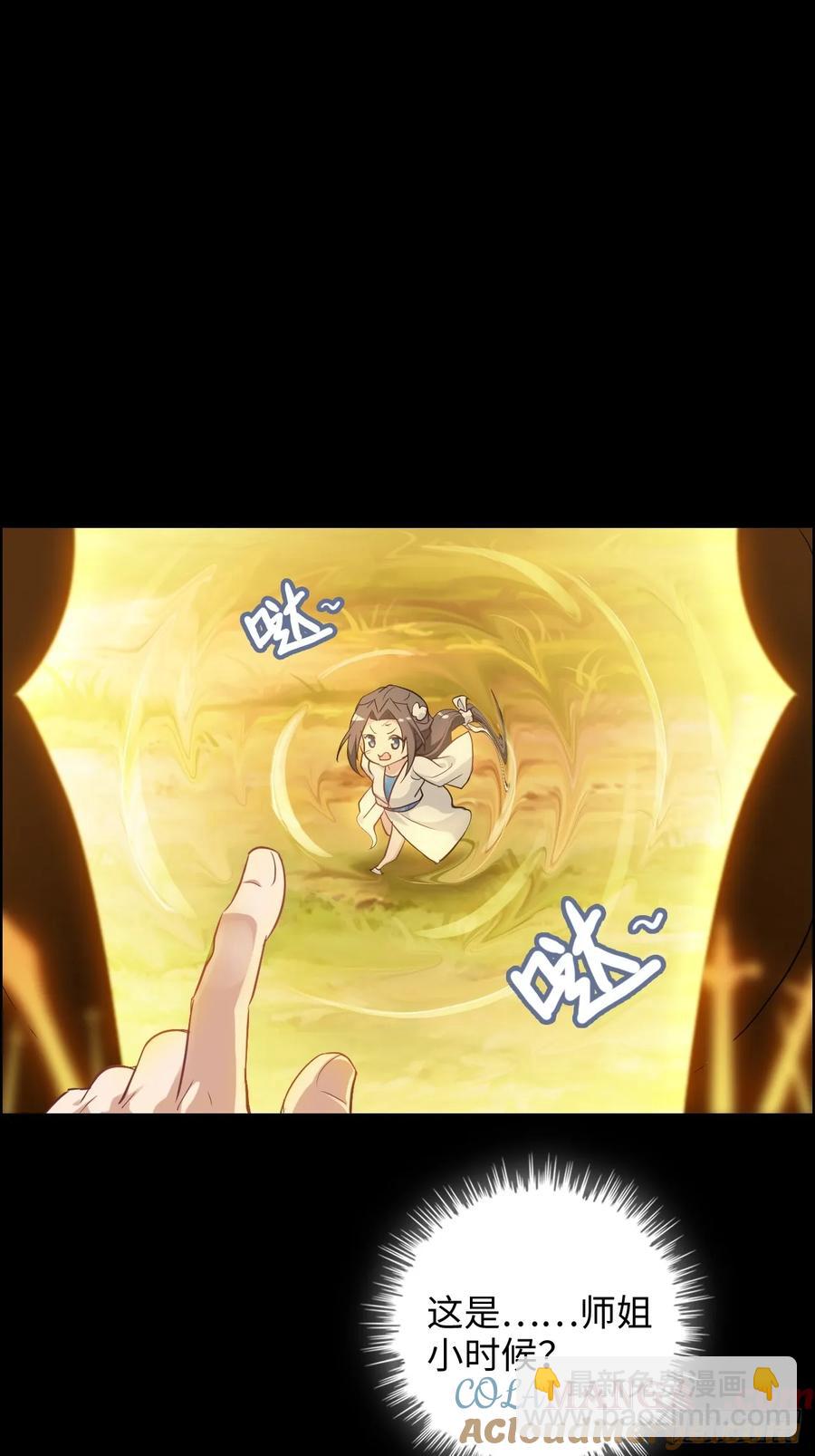 116话 神魂双修，白锦的记忆(1/2)-第121话