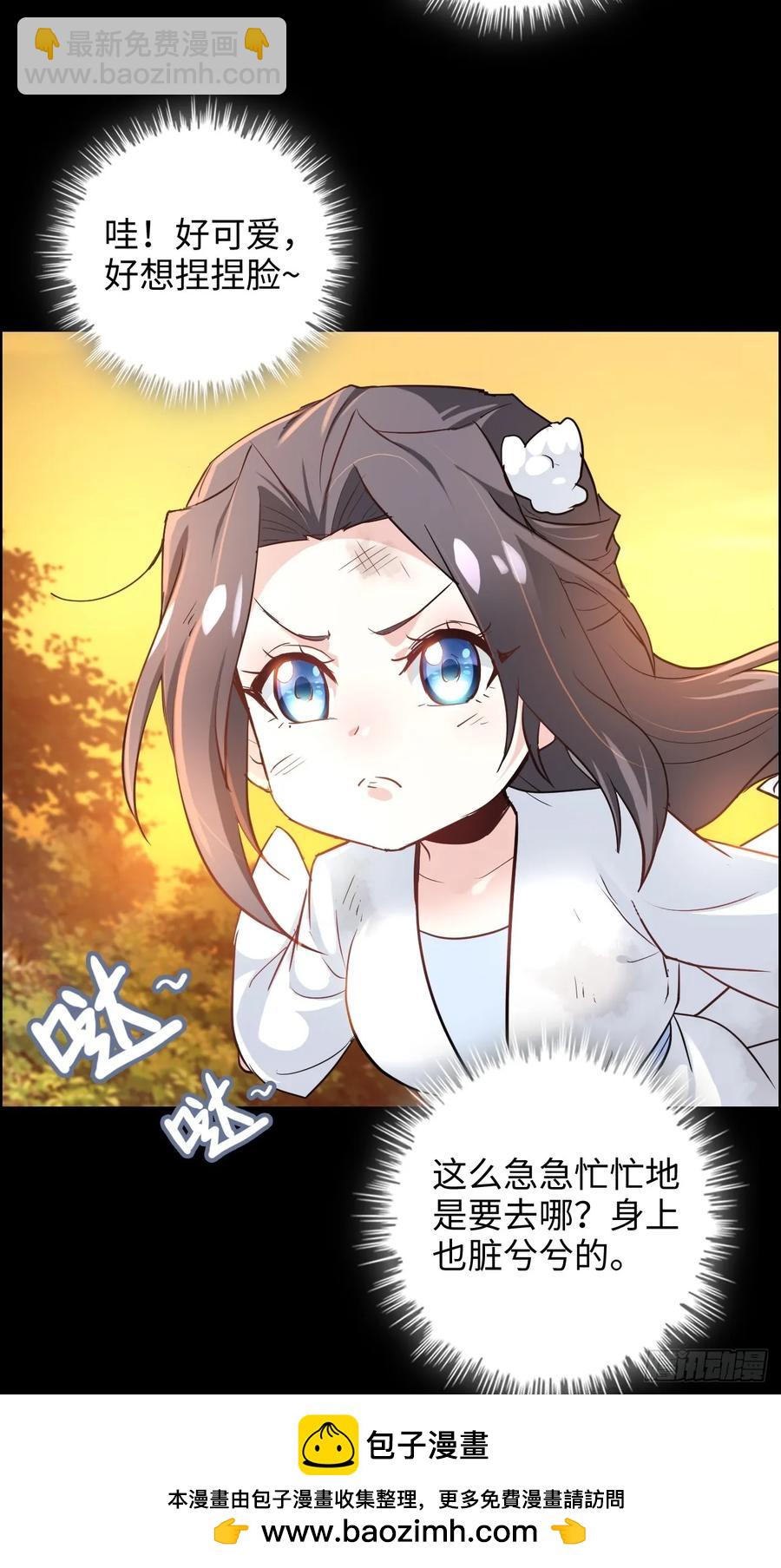 116话 神魂双修，白锦的记忆(1/2)-第121话