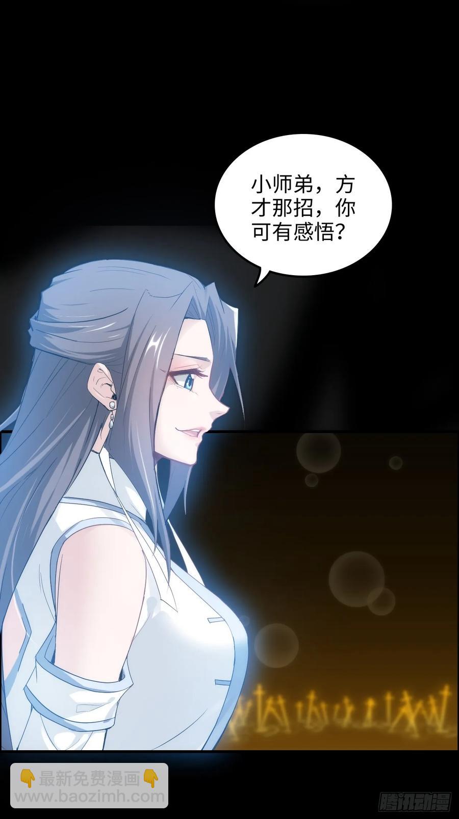 118话 突如其来的吻(1/2)-第123话