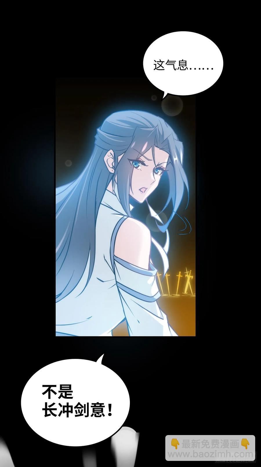 118话 突如其来的吻(1/2)-第123话