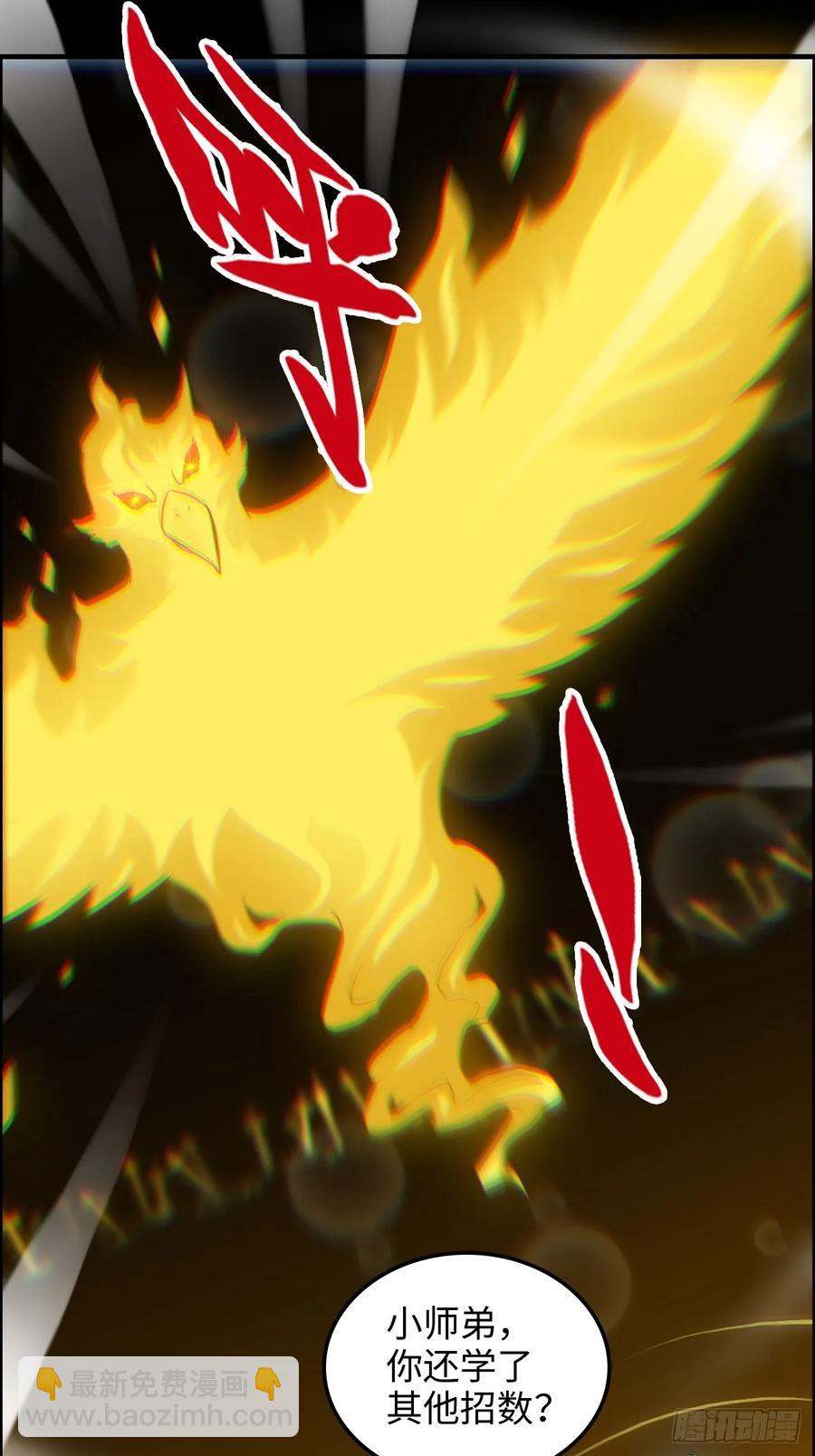 118话 突如其来的吻(1/2)-第123话