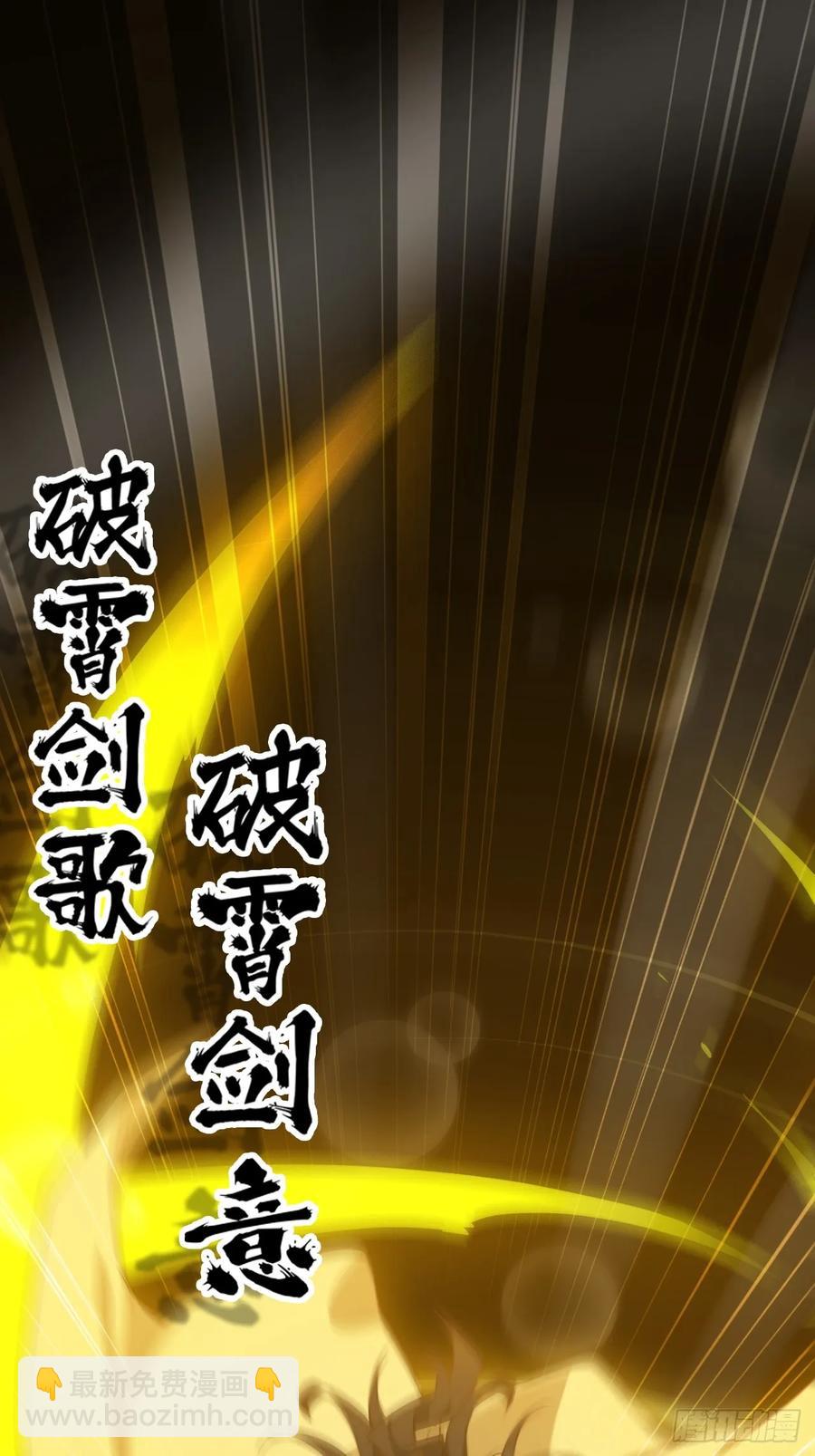 118话 突如其来的吻(1/2)-第123话