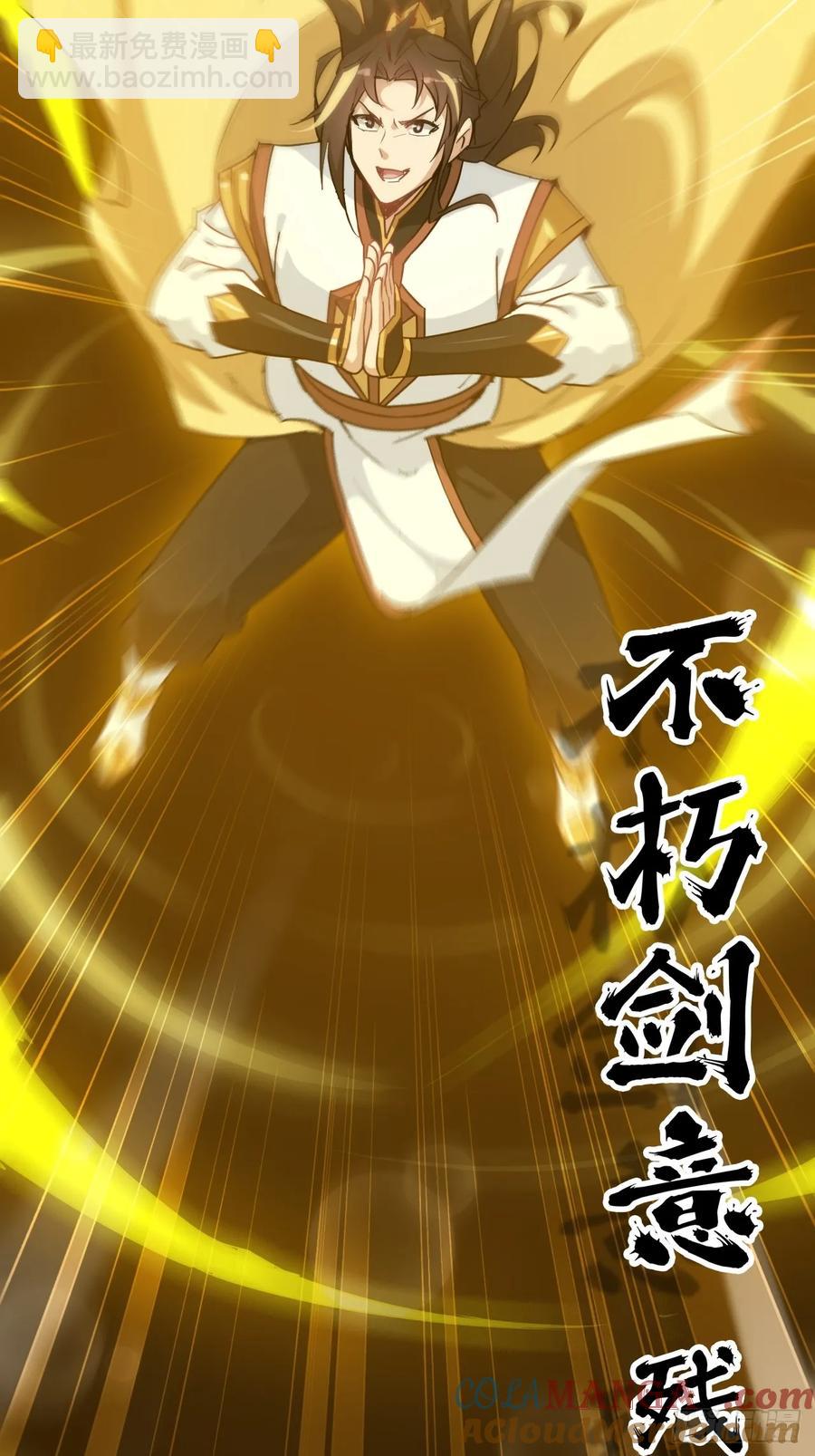 118话 突如其来的吻(1/2)-第123话