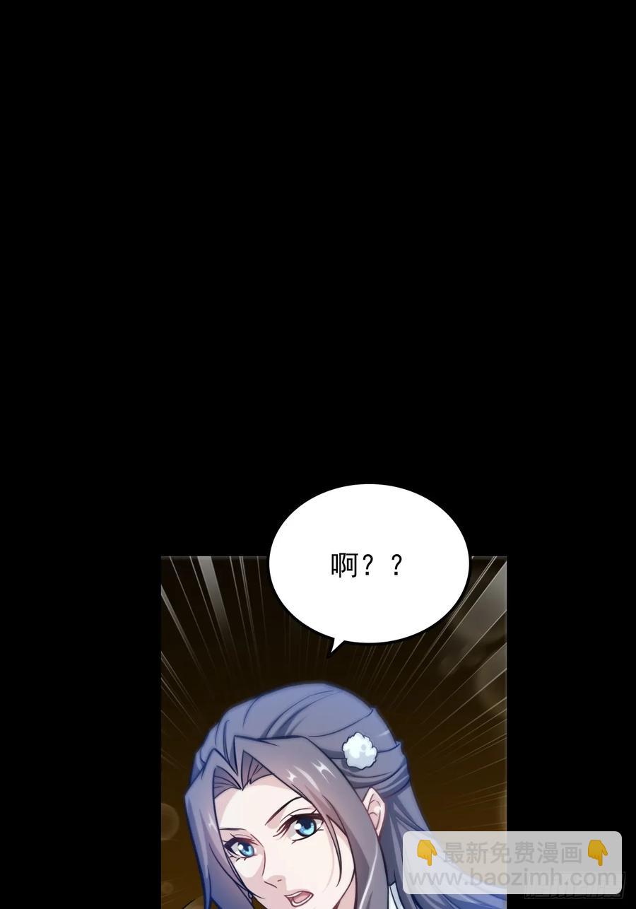 118话 突如其来的吻(1/2)-第123话