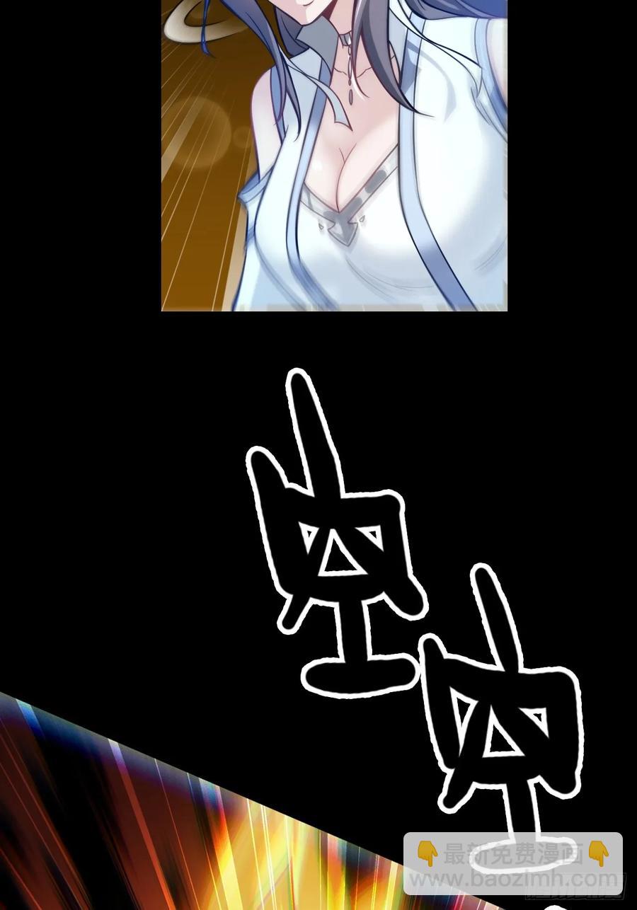 118话 突如其来的吻(1/2)-第123话