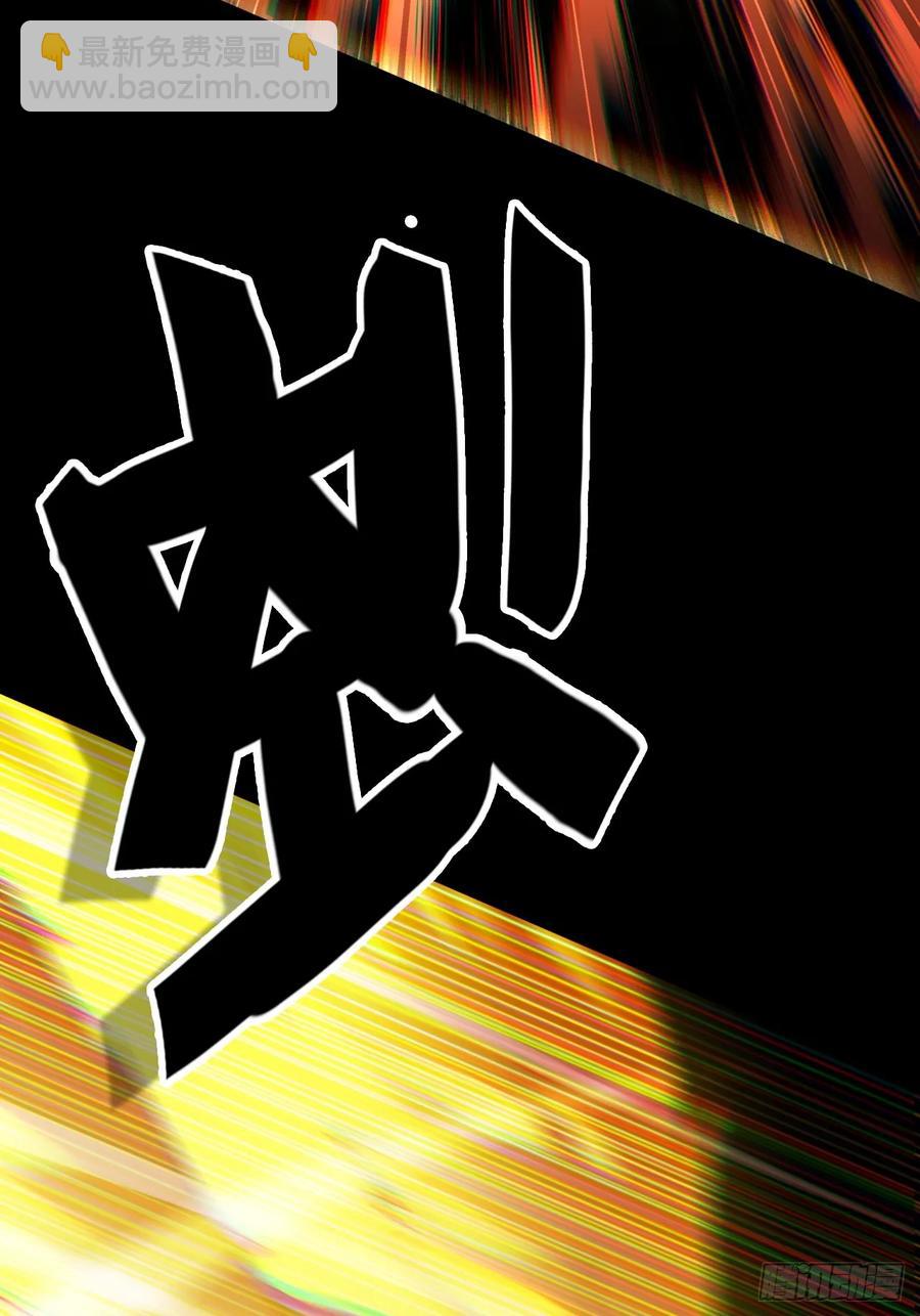 118话 突如其来的吻(1/2)-第123话