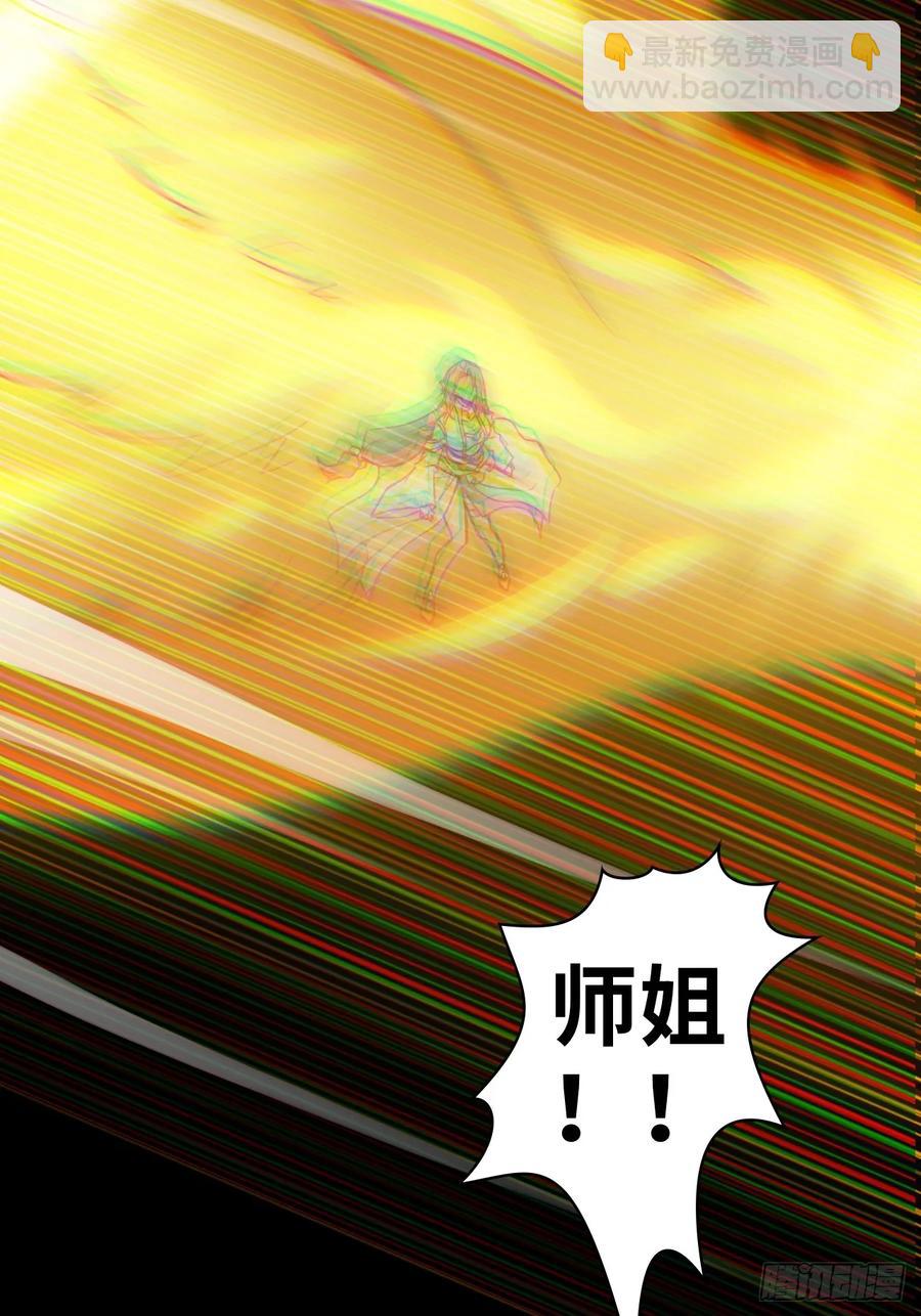 118话 突如其来的吻(1/2)-第123话