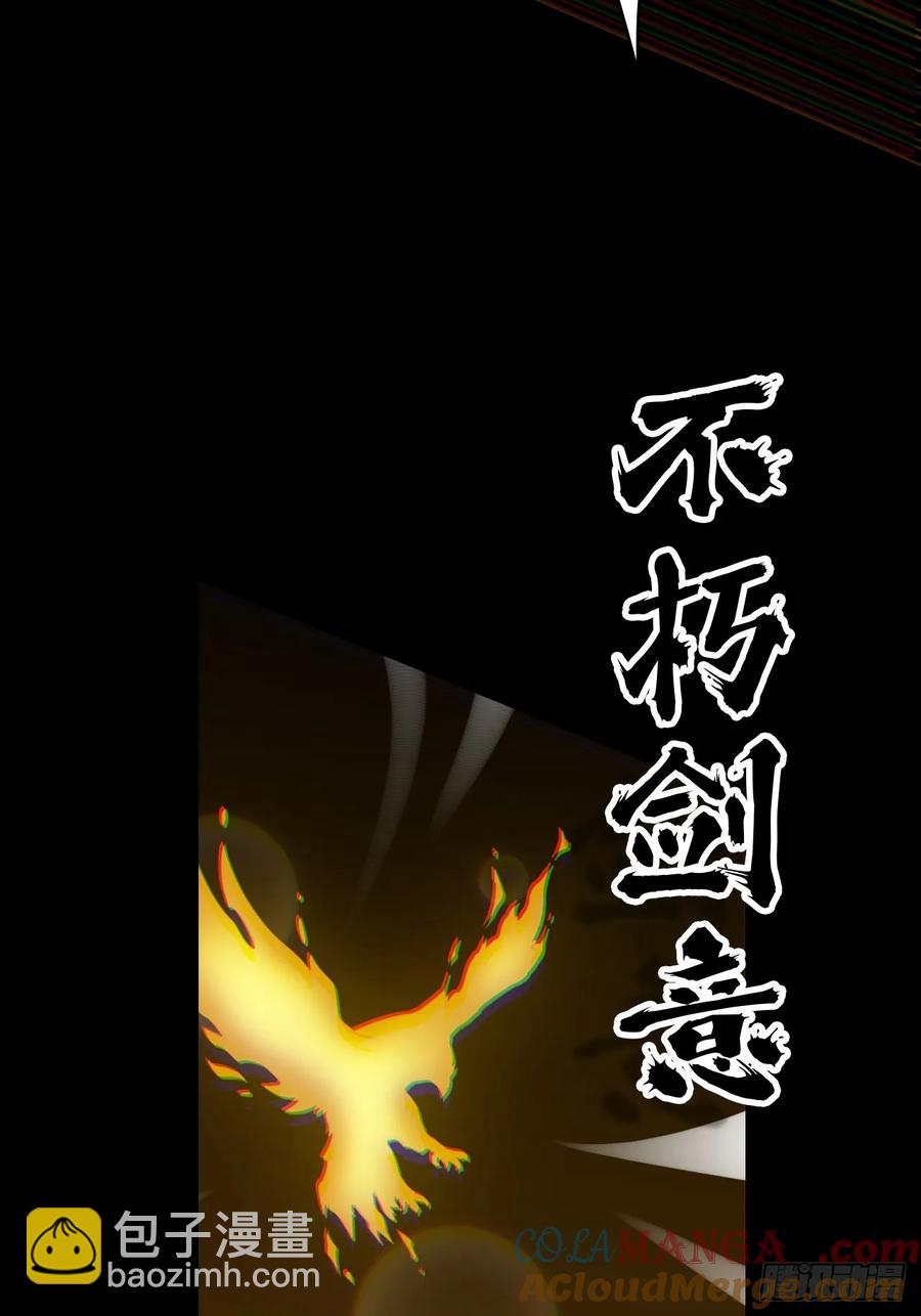 118话 突如其来的吻(1/2)-第123话