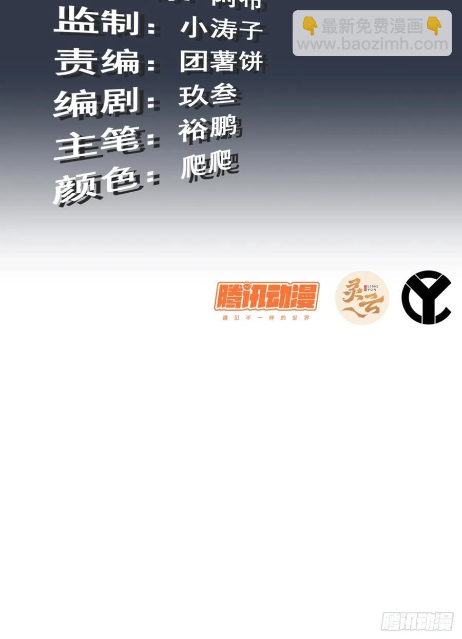 118话 突如其来的吻(1/2)-第123话