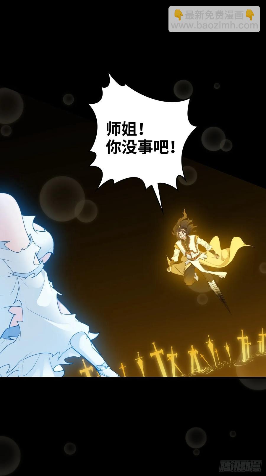 118话 突如其来的吻(1/2)-第123话