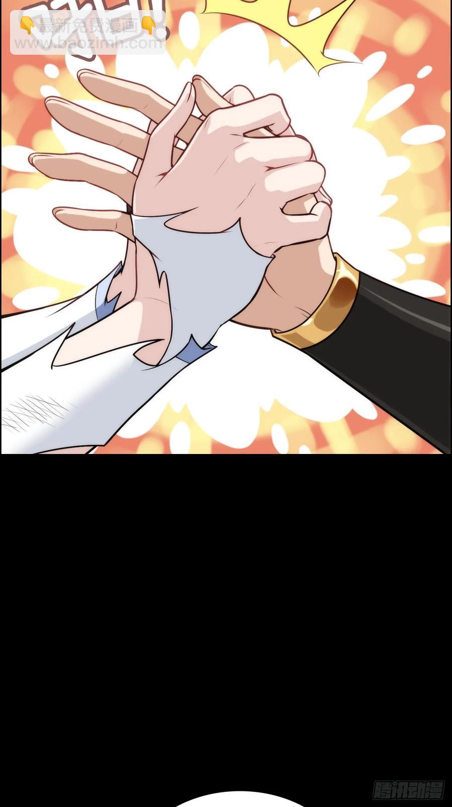 118话 突如其来的吻(1/2)-第123话