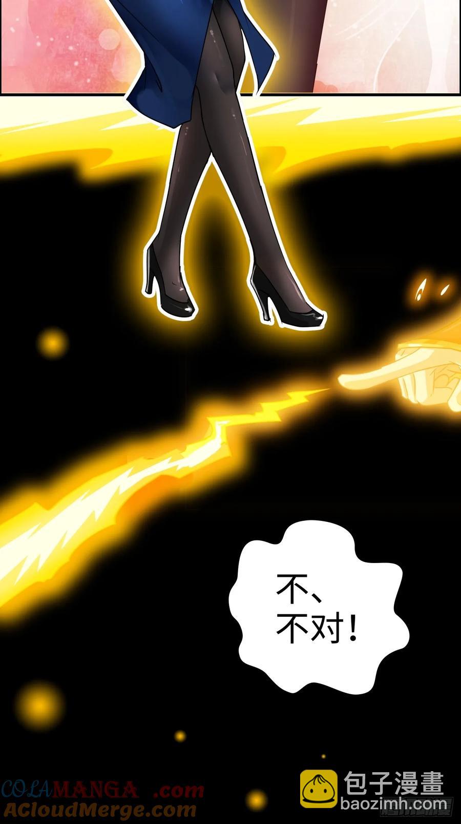 118话 突如其来的吻(1/2)-第123话