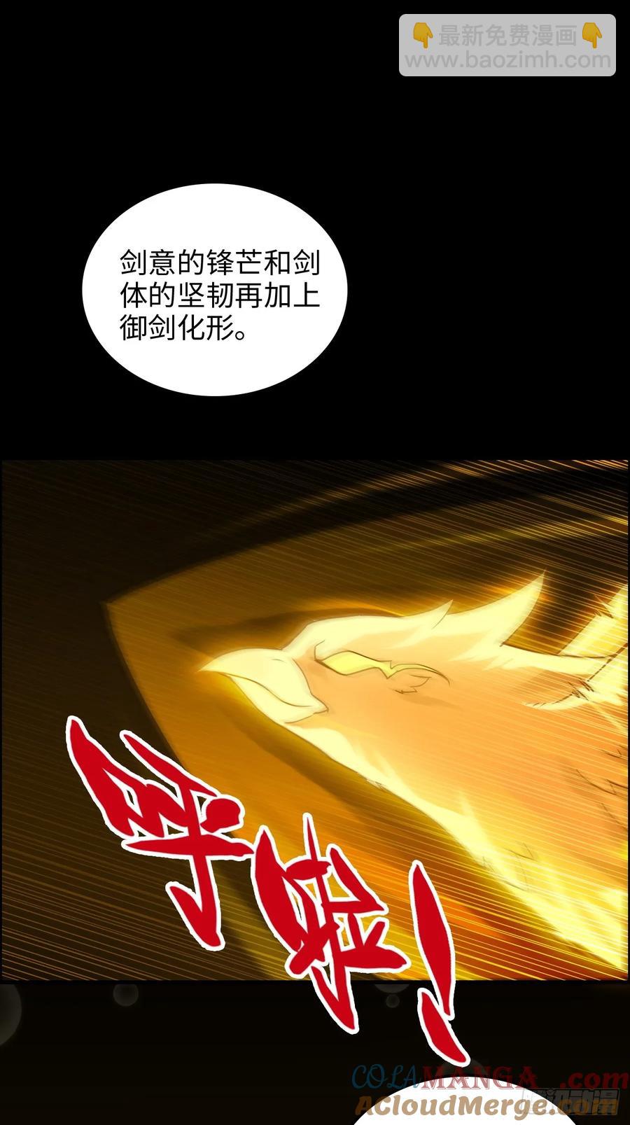 118话 突如其来的吻(1/2)-第123话