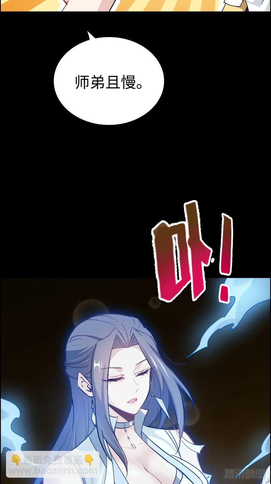 118话 突如其来的吻(1/2)-第123话